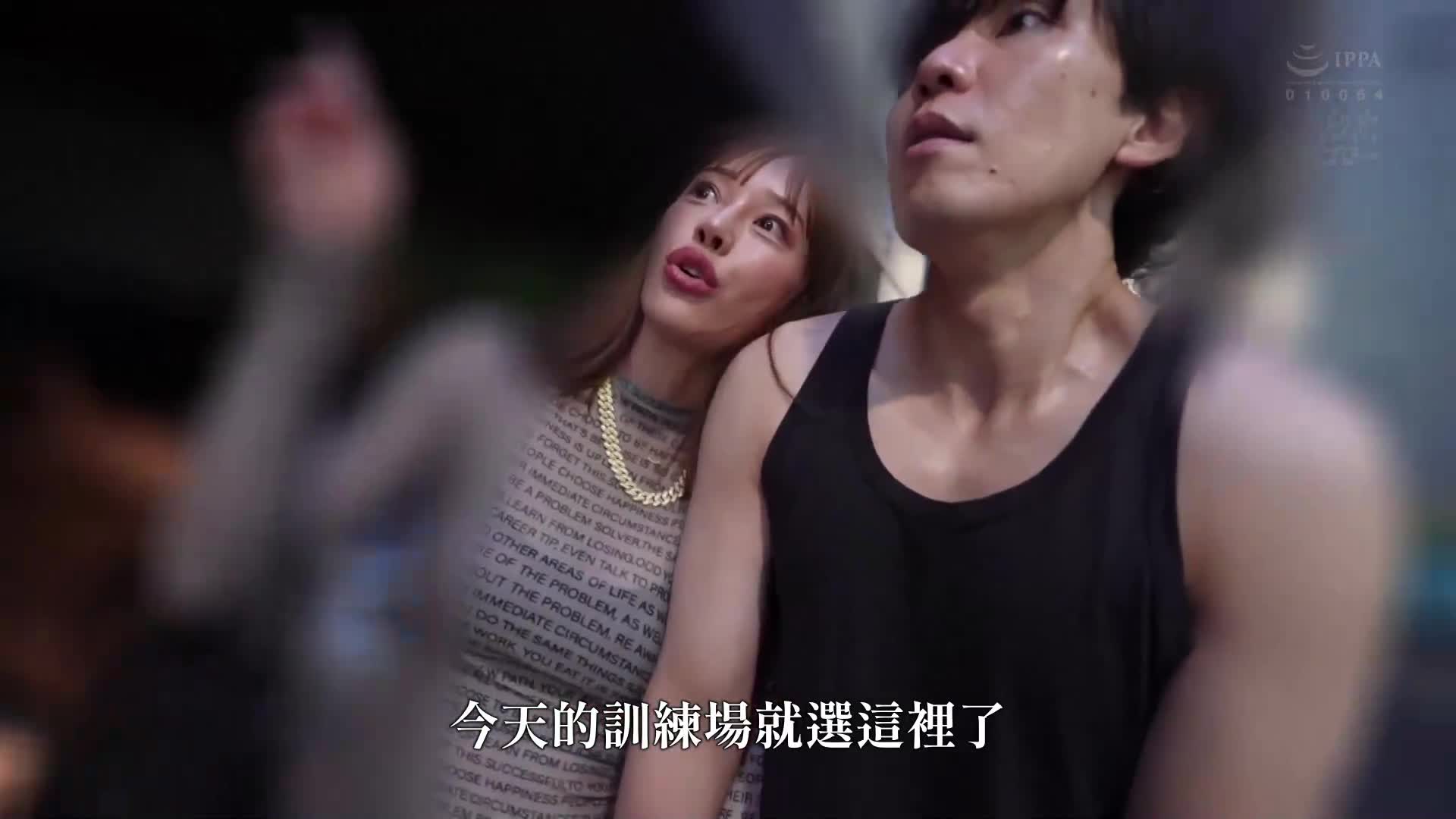 健身和阳具是淫乱健身教练大谷双叶的肌肉痴女特辑！ ！ - AV大平台-中文字幕,成人影片,AV,国产,线上看