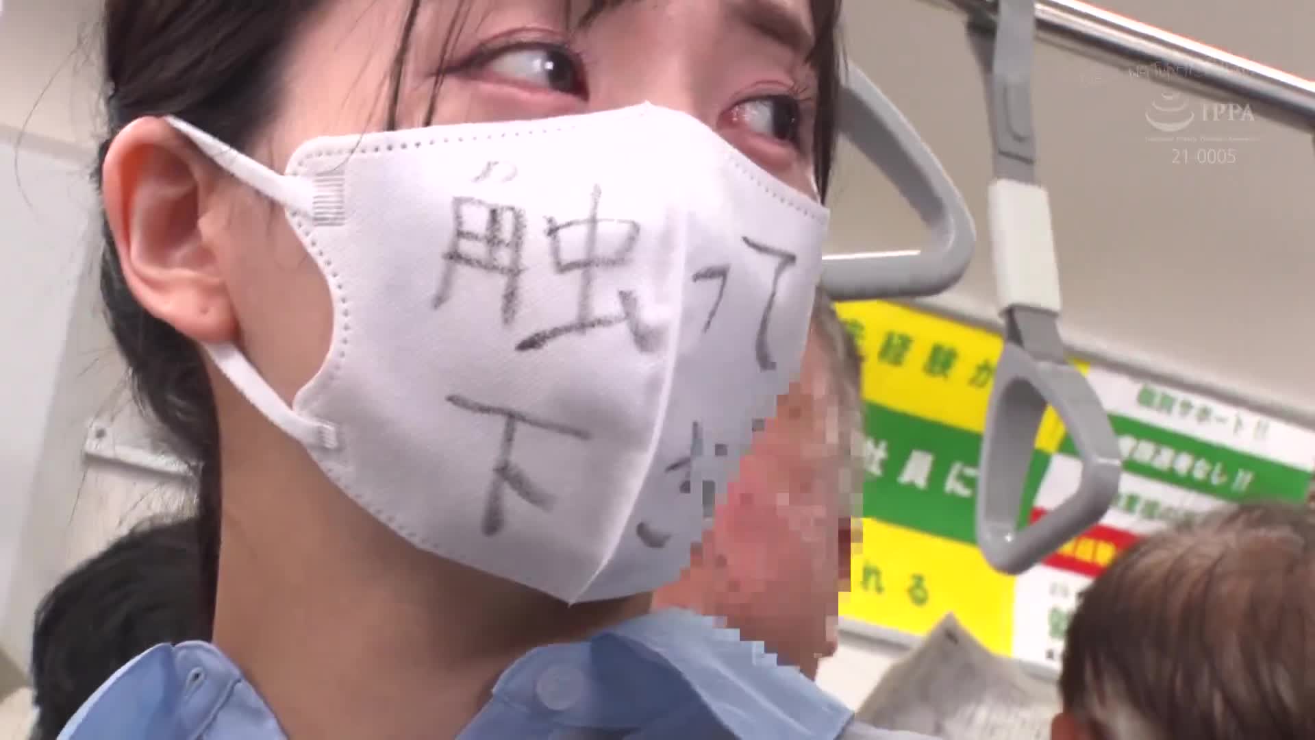电车上被取走内衣，无法抗拒羞耻地展示透明上衣的巨乳女孩3 - AV大平台-中文字幕,成人影片,AV,国产,线上看