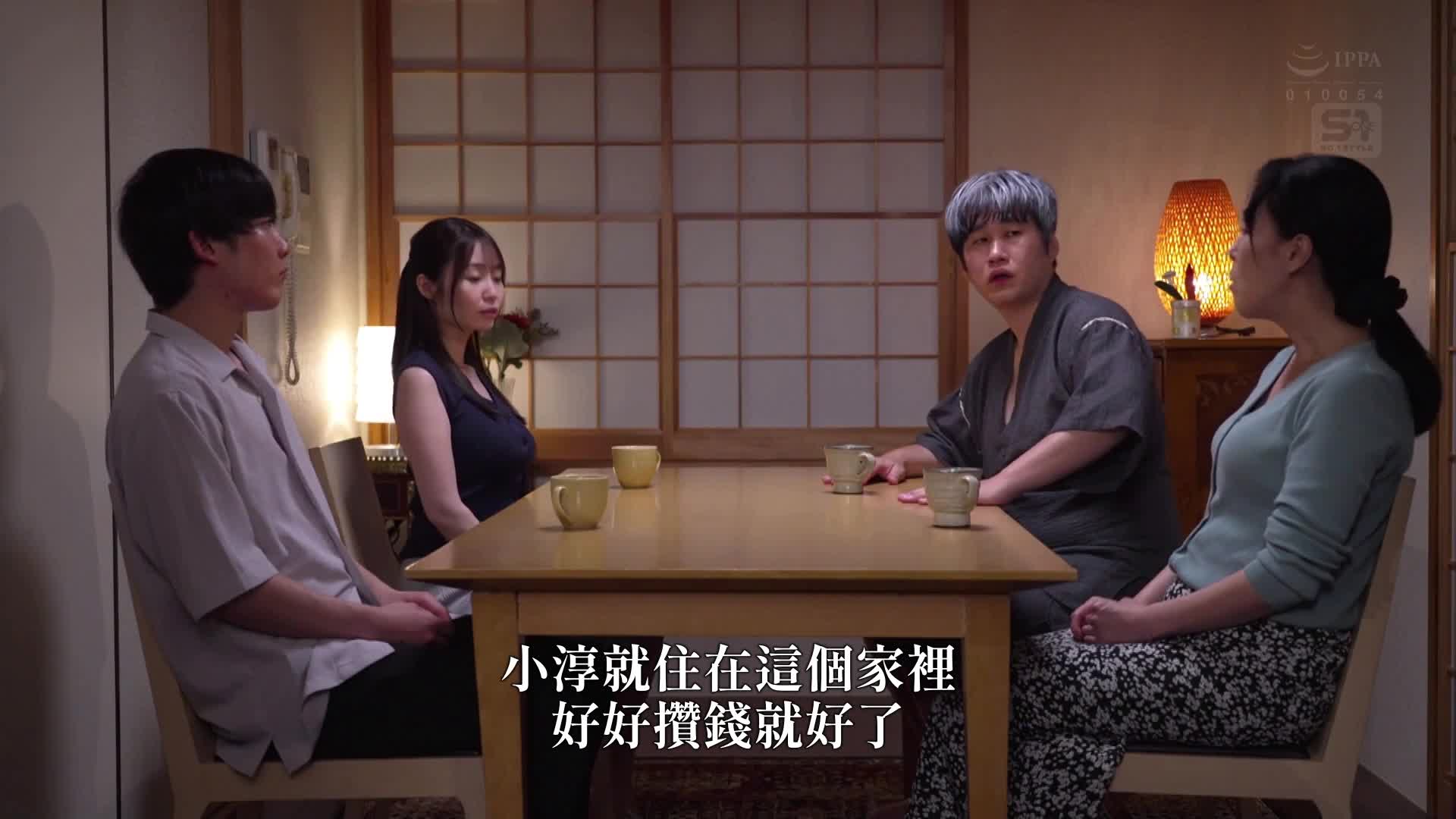 [AI解码版]性骚扰的岳父、刻薄的姑姑、妈宝的丈夫...在婚姻抽奖中大失败的巨乳年轻妻子，只能在三者之间做出选择，最后选择了与令人作呕的岳父缠绵不休的性交。梦乃爱华 - AV大平台-中文字幕,成人影片,AV,国产,线上看
