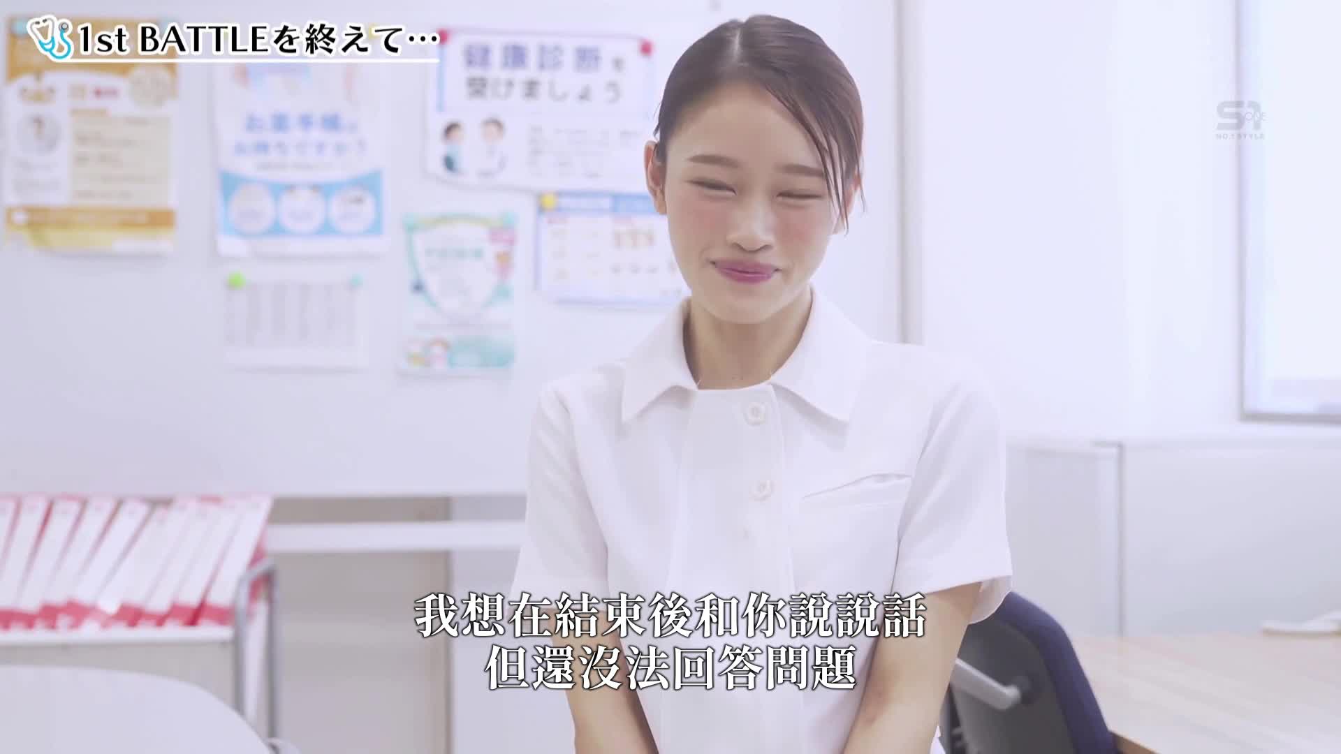 [AI解码版]强壮的射精依赖暴走阳具们被热情地接纳，并透过全力健康检查支援引导他们享受融化般的快感射精，这是现役护士。樱美樱 - AV大平台-中文字幕,成人影片,AV,国产,线上看
