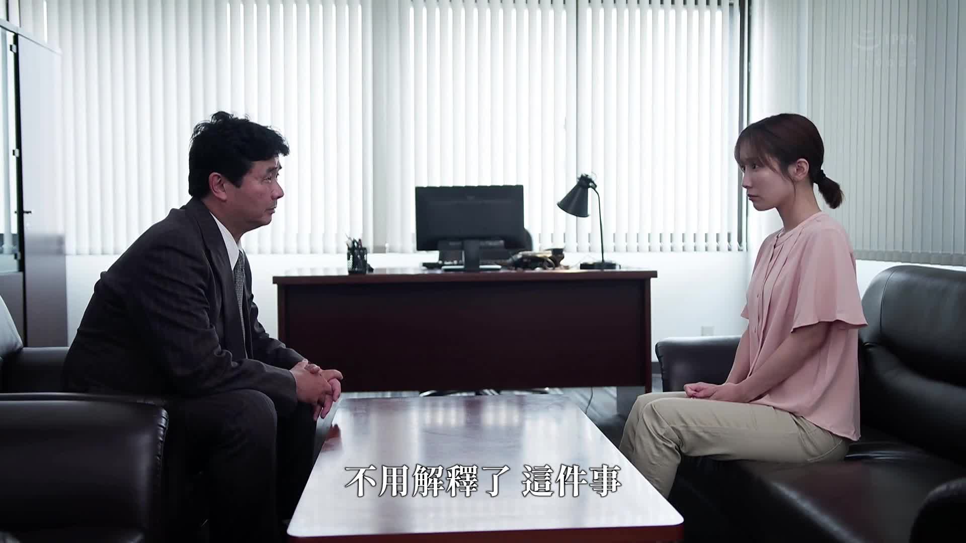 [AI解码版]全裸椅子抢椅子游戏，耻辱的中出环节。小岛南 - AV大平台-中文字幕,成人影片,AV,国产,线上看