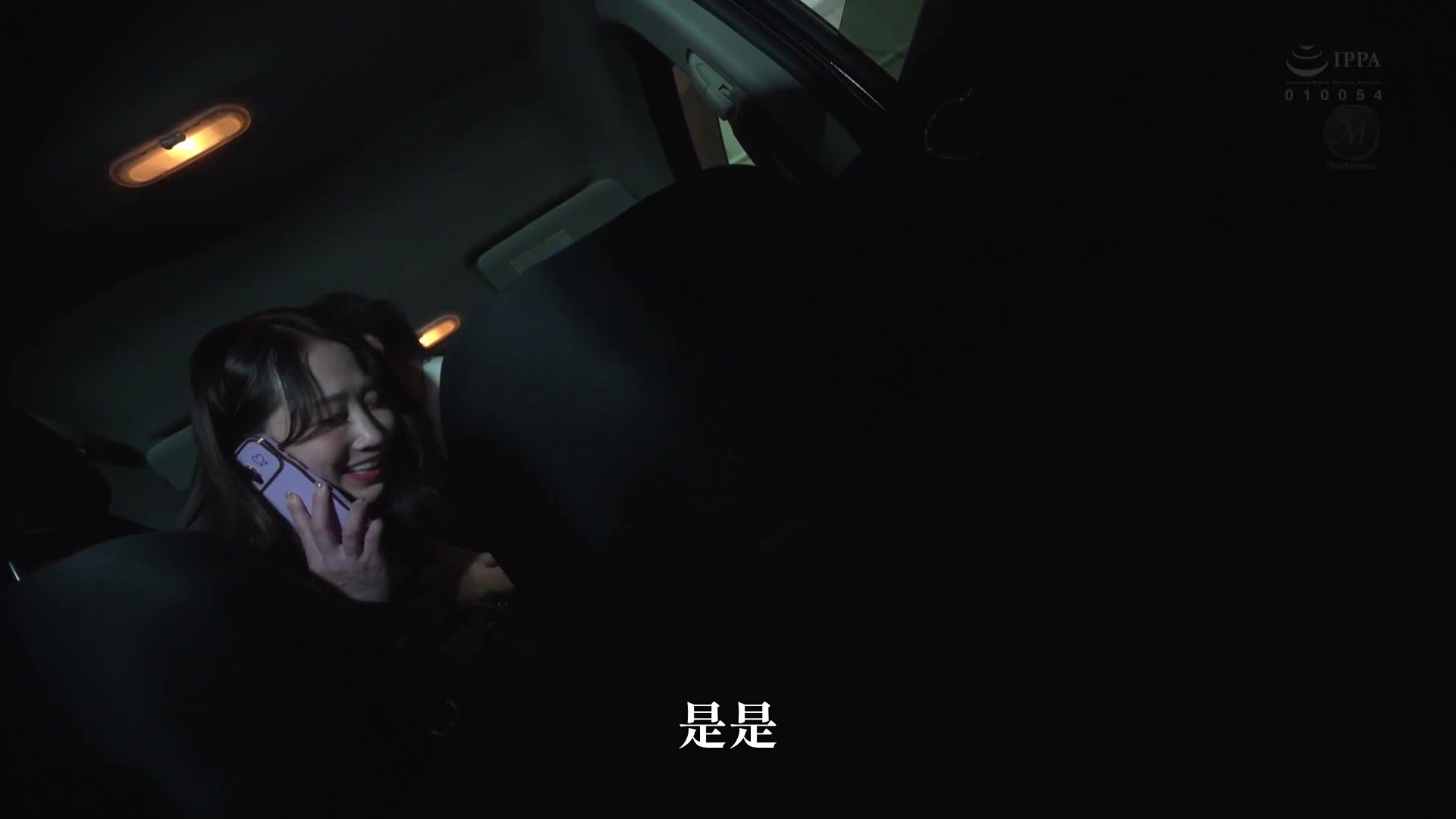 你老婆真是太棒了 三个月后辞职的新进员工在离职申请书上写下意想不到的NTR故事 水户香奈 - AV大平台-中文字幕,成人影片,AV,国产,线上看
