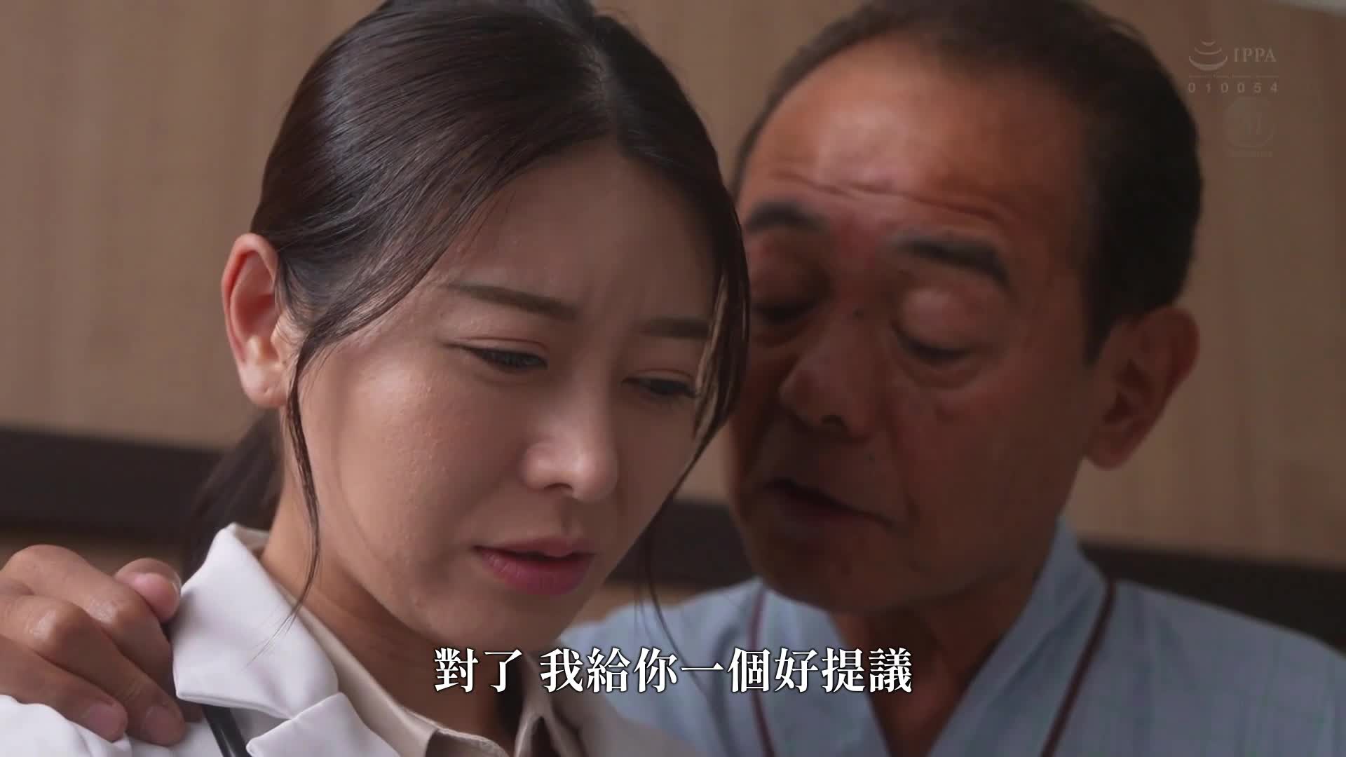 [AI解码版]美丽的人妻女医，用唾液和爱液润湿富有的患者，服从的接吻中出性交。筱原伊代 - AV大平台-中文字幕,成人影片,AV,国产,线上看