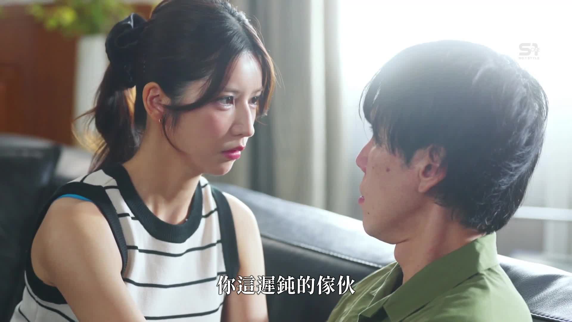[AI解码版]「不是出轨啦，只是用嘴巴玩弄阳具而已」被青梅竹马用不可思议的口交诱惑成功地抢走的我。七森莉莉 - AV大平台-中文字幕,成人影片,AV,国产,线上看