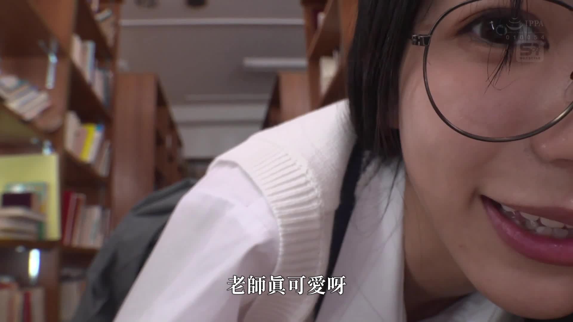 [AI解码版]当与一位看似清纯的文学女孩独处时，却被她的色情妄想所吸引…在耳边听着淫荡的言语，强烈地勃起并被诱惑。浅野心 - AV大平台-中文字幕,成人影片,AV,国产,线上看