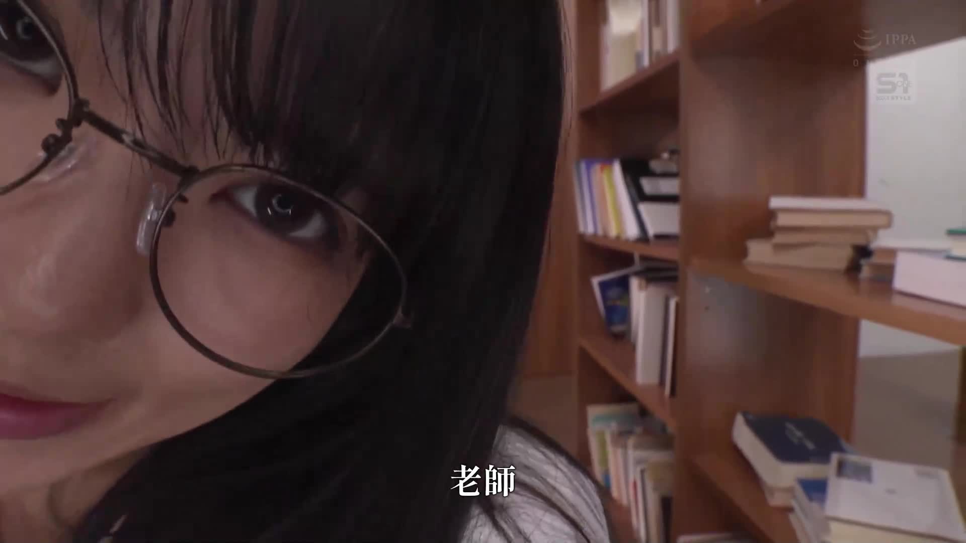 [AI解码版]当与一位看似清纯的文学女孩独处时，却被她的色情妄想所吸引…在耳边听着淫荡的言语，强烈地勃起并被诱惑。浅野心 - AV大平台-中文字幕,成人影片,AV,国产,线上看