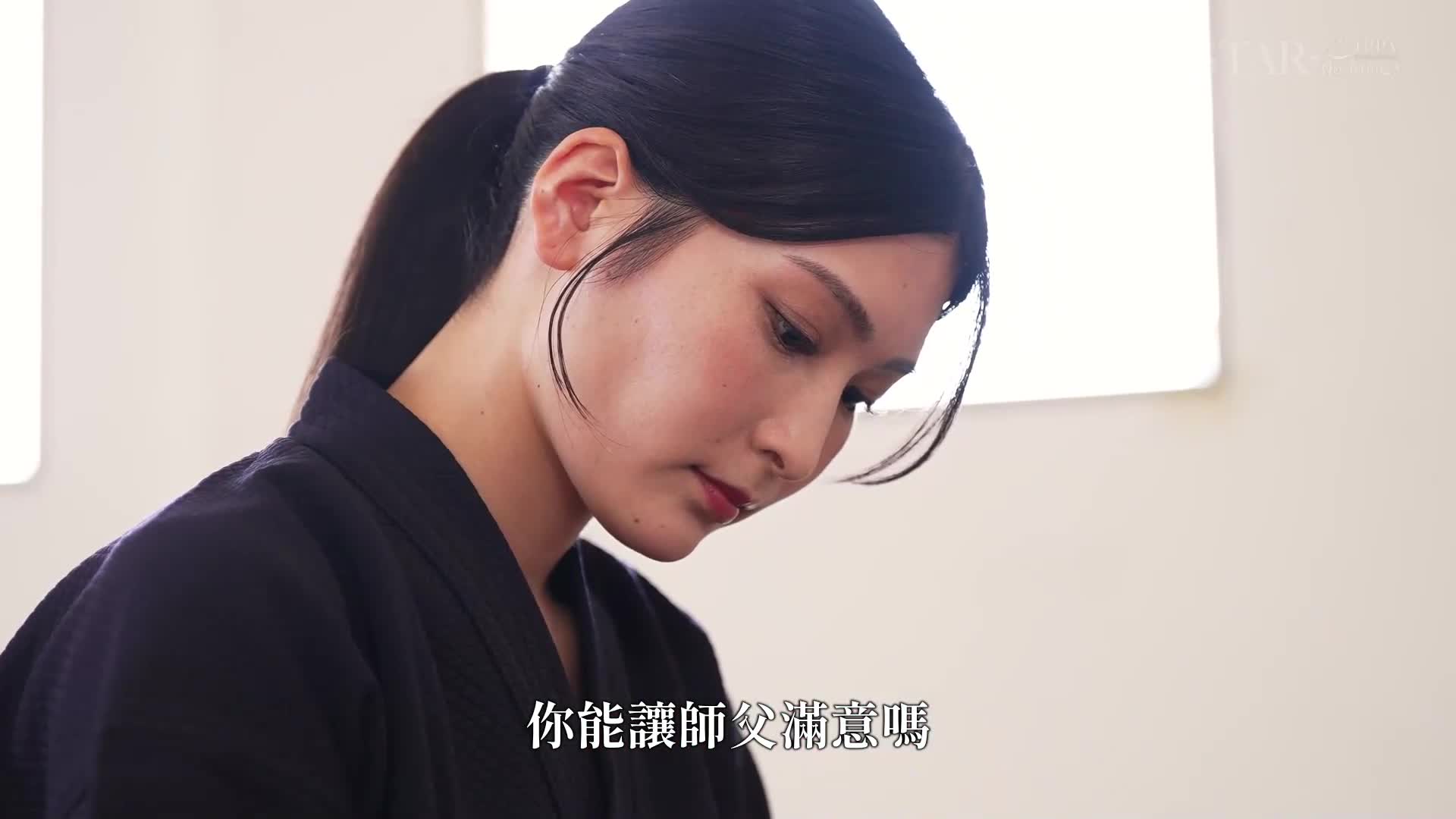 无表情的剑道女师范 本庄铃，她那凛然的姿态下，却对弟子们甜言蜜语，总是温柔地调情。 - AV大平台-中文字幕,成人影片,AV,国产,线上看