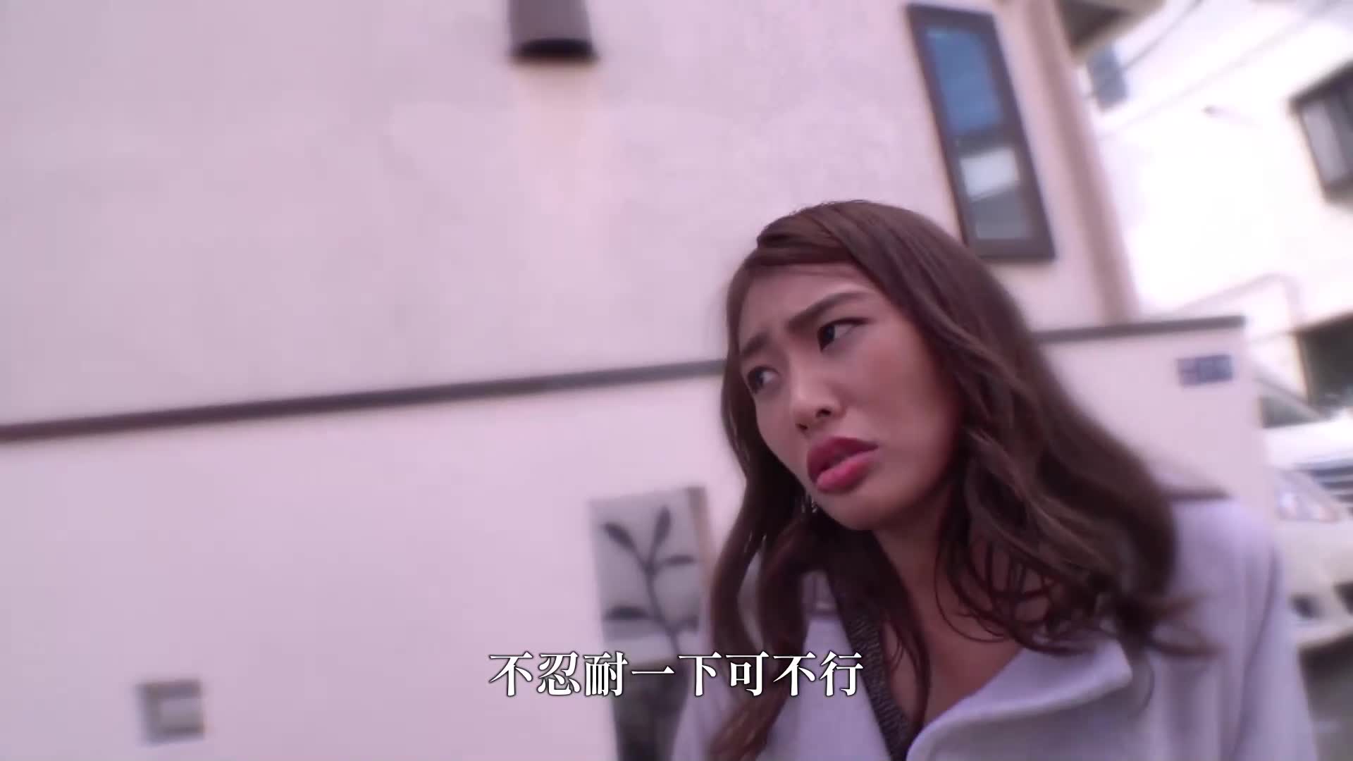 [VIP会员点播][AI解码版]让人睡奸同意 昙花一现的不良妻子今天将成为双穴家畜...家庭主妇・三岳优奈（化名） - AV大平台-中文字幕,成人影片,AV,国产,线上看