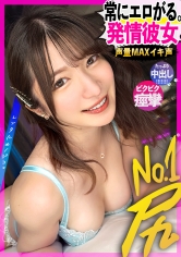 300MIUM-1332【诱惑性感臀部】【从约会到性感的姊姊】美丽的姊姊！租借了她当女友！成功勾引并进行了本来被禁止的性行为，完整记录了一切！从约会中就接连亲吻，已经性感起来了。尽情享受美人姊姊的漂亮身材和性感的臀部！ ！ ！ 「喜欢喜欢爱死了，把我充满！」全身颤抖，用热情的真实高潮声音达到极致！ 【租借女友】 - AV大平台-中文字幕,成人影片,AV,国产,线上看