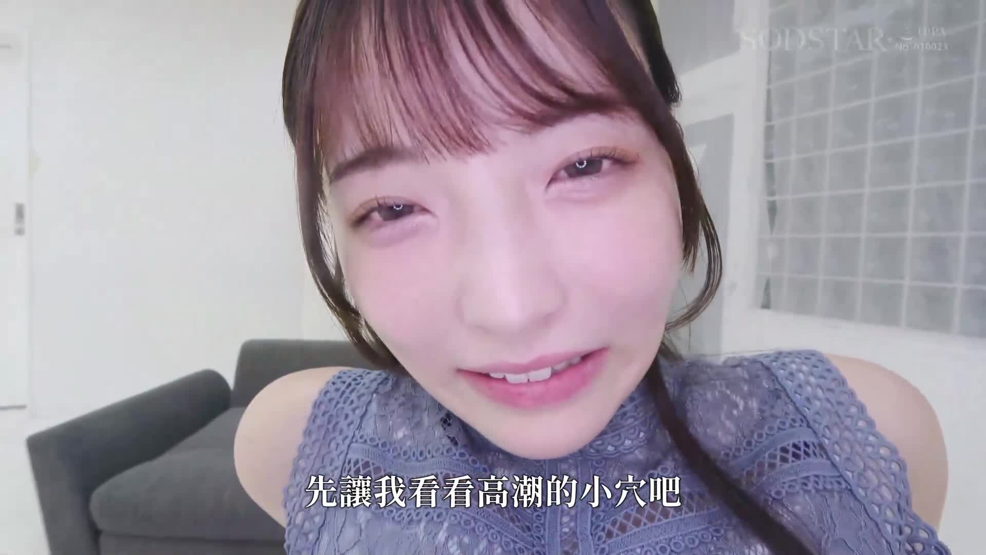 [AI解码版]SODSTAR毕业拍摄一周后，来公司致最后问候，在回忆的工作室中以感激的最后告别 彩月七绪 - AV大平台-中文字幕,成人影片,AV,国产,线上看
