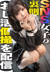 PASN-011[AI解码版]SNS女子的背后【分享叔叔活动的个人拍摄】 - AV大平台-中文字幕,成人影片,AV,国产,线上看