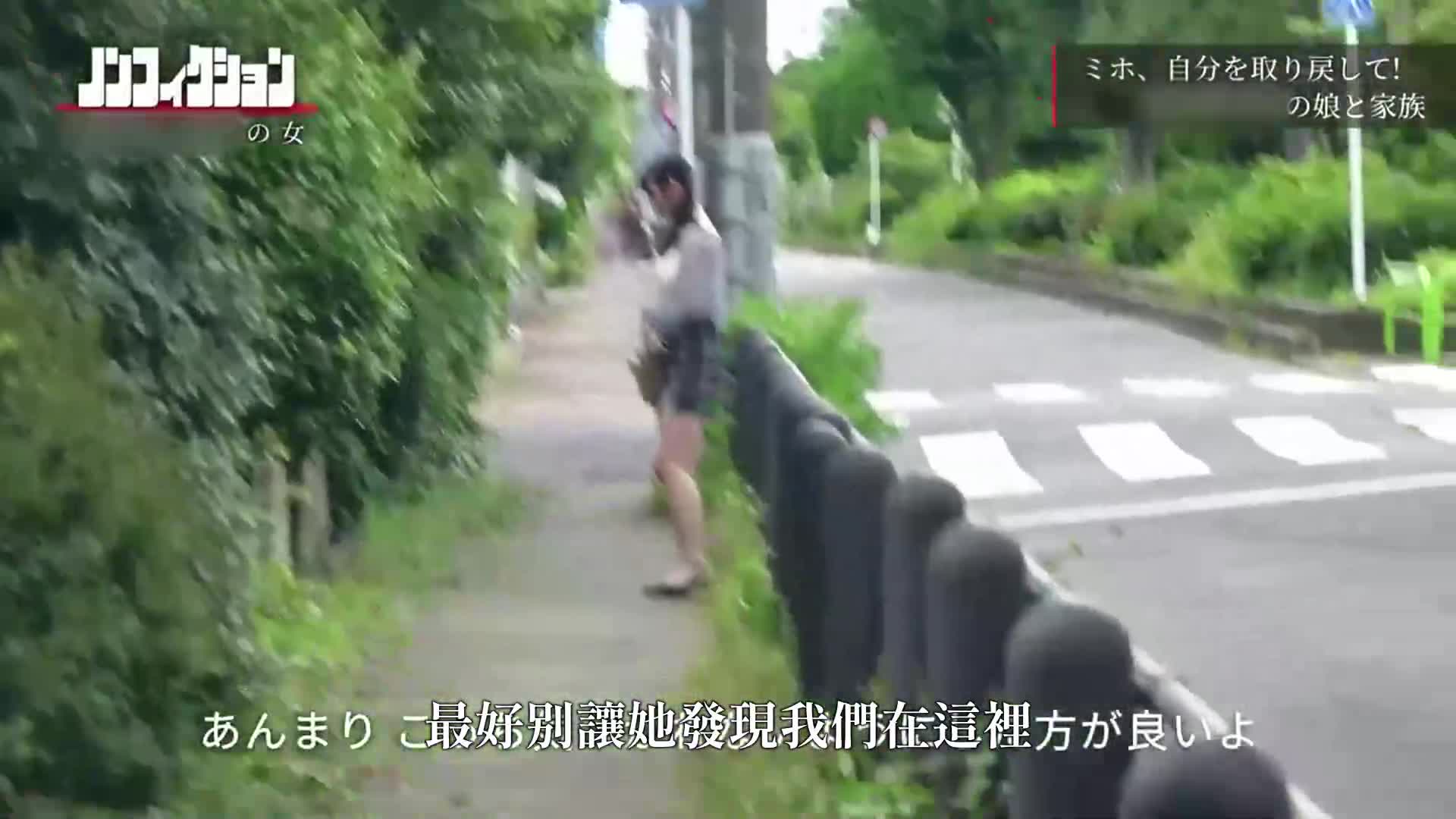 每日只想着性爱的阳具中毒者：追踪性欲怪物的报导。性交成瘾的真实面相让所有人震惊...。 - AV大平台-中文字幕,成人影片,AV,国产,线上看