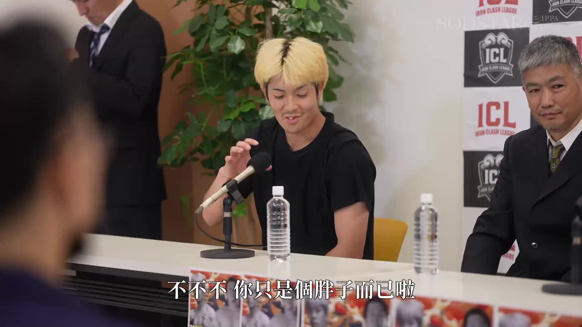 「洗脑搅拌机：一直支持的环场女孩和知名格斗家的不伦丑闻，不能原谅！」为了让它只属于我的响，以重写人格毁灭为目的，无止境的复仇NTR 夏目响 - AV大平台-中文字幕,成人影片,AV,国产,线上看