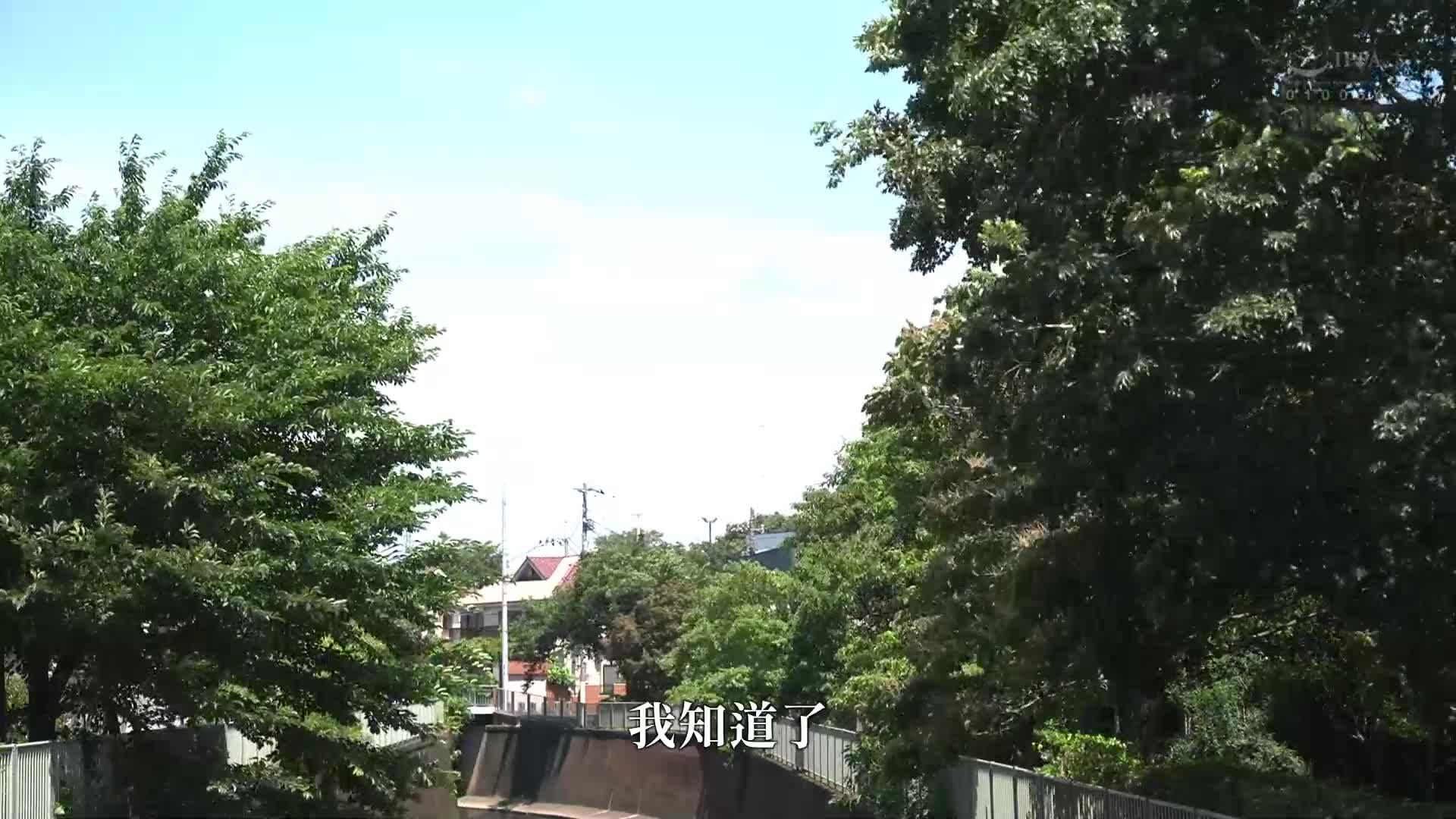 [AI解码版]被一个讨厌的男人强暴后，无法忘怀他那腰部的动作… 星宫一花 - AV大平台-中文字幕,成人影片,AV,国产,线上看