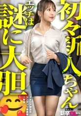 300MIUM-1284[AI解码版]【新人】眼睛闪闪发光害羞的笑容太可爱的新人www 绝对不能错过来京一年目的奖金时光 - AV大平台-中文字幕,成人影片,AV,国产,线上看