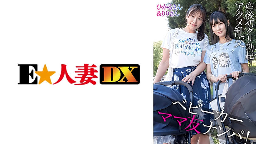 299EWDX-583[AI解码版]光先生和理理先生 - AV大平台-中文字幕,成人影片,AV,国产,线上看
