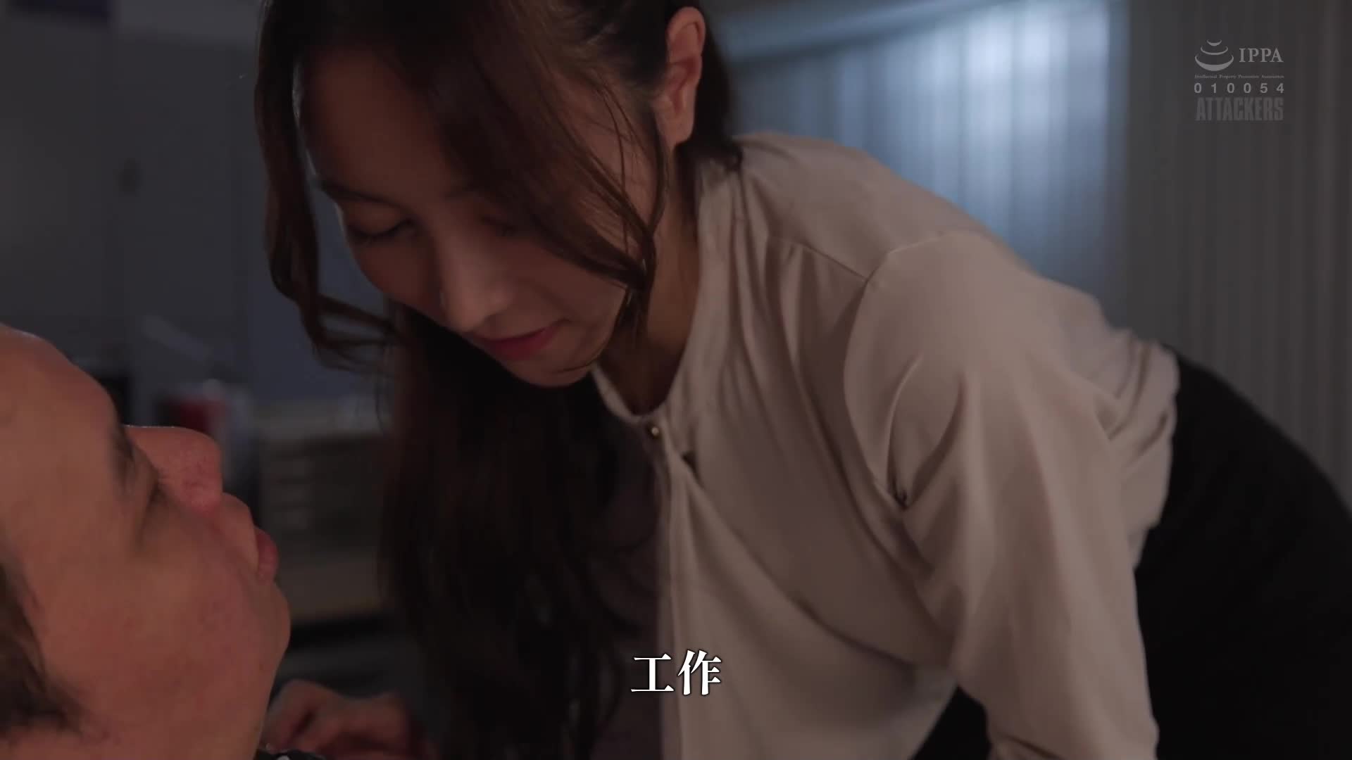 [AI解码版]「我这种人根本没办法让人喜欢吧...」对女性缺乏信任的我，在一位美女全然肯定我的情况下射精的可悲之日。白峰美羽 - AV大平台-中文字幕,成人影片,AV,国产,线上看
