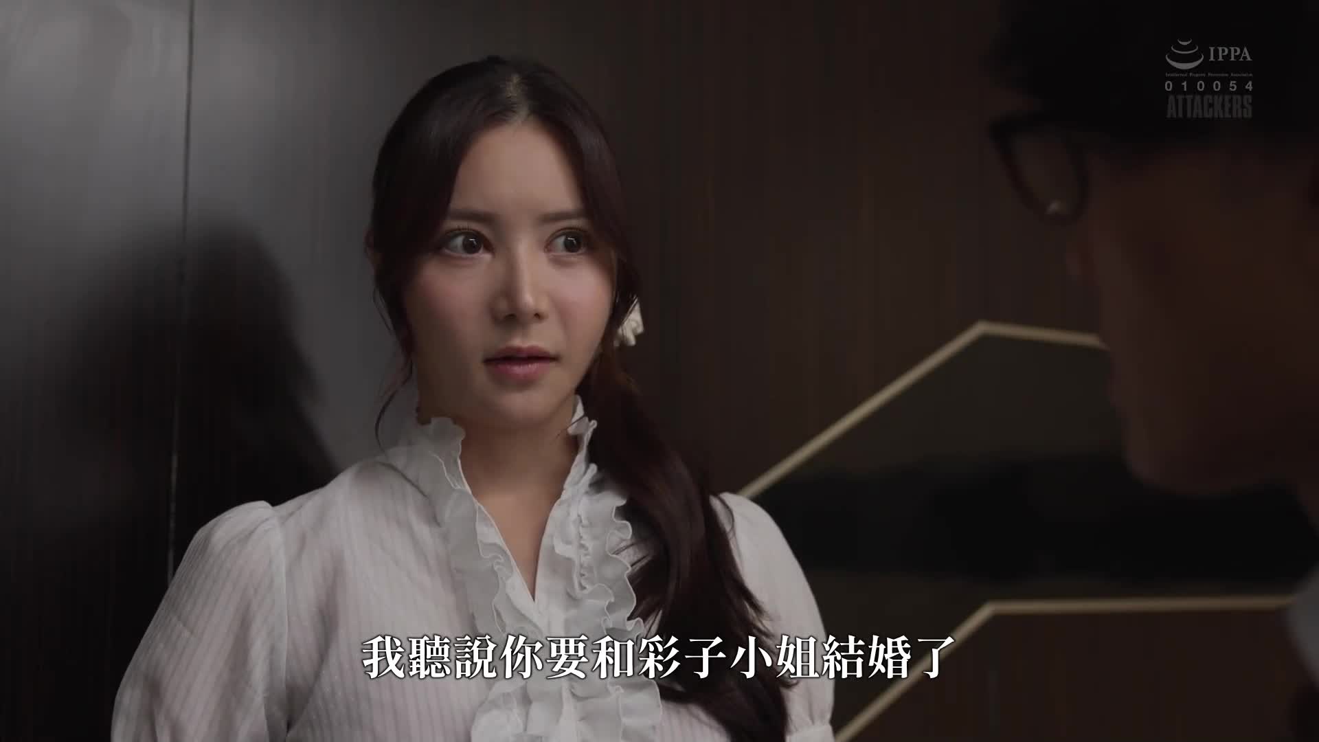[AI解码版]「我这种人根本没办法让人喜欢吧...」对女性缺乏信任的我，在一位美女全然肯定我的情况下射精的可悲之日。白峰美羽 - AV大平台-中文字幕,成人影片,AV,国产,线上看