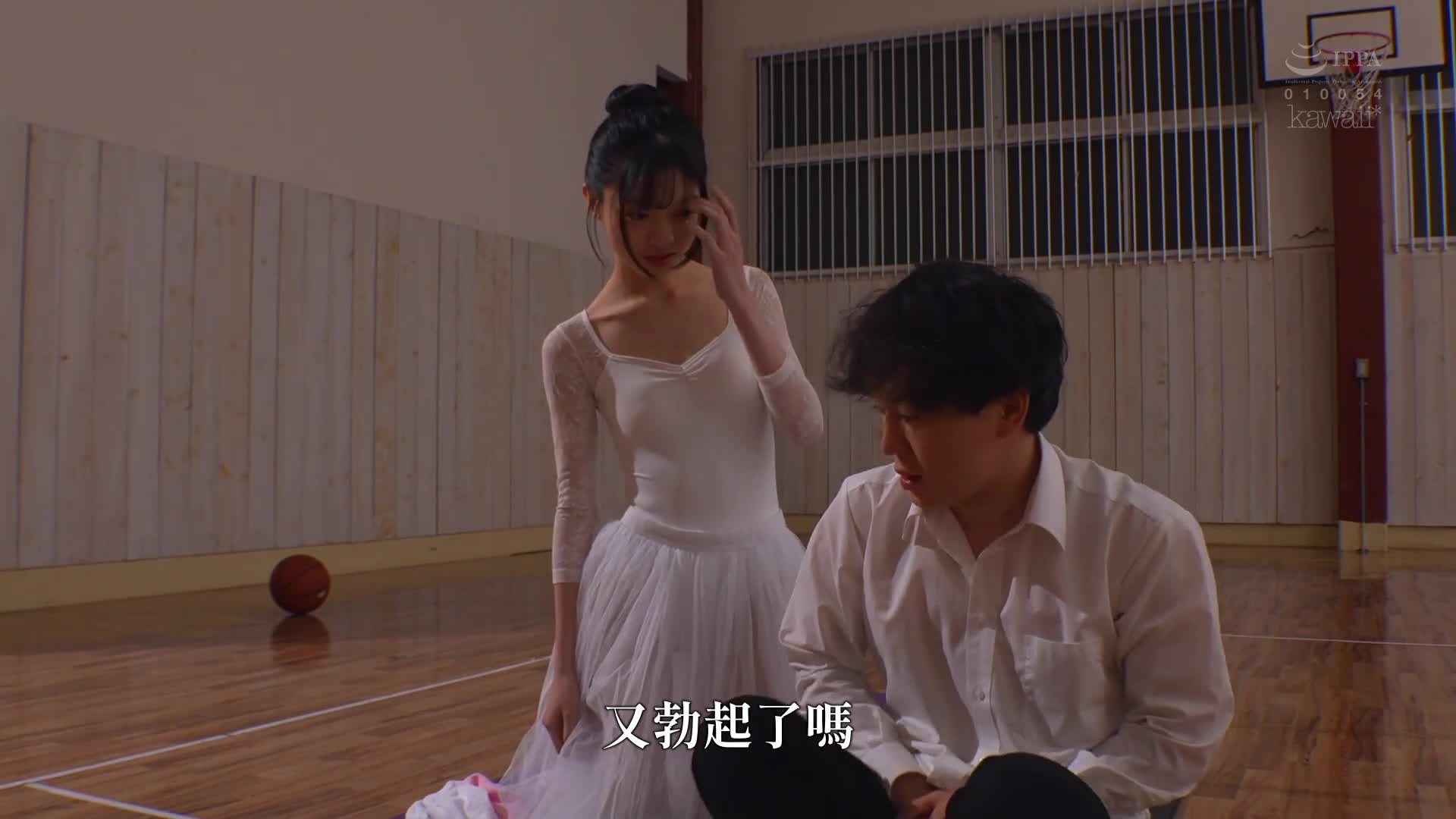 [AI解码版]芭蕾舞者幼驯染邀请我陪她练习…竟然展示柔软身躯！ ？被她调皮取笑…我忍不住把她柔软的私处弄得一塌糊涂…（汗）清野咲 - AV大平台-中文字幕,成人影片,AV,国产,线上看