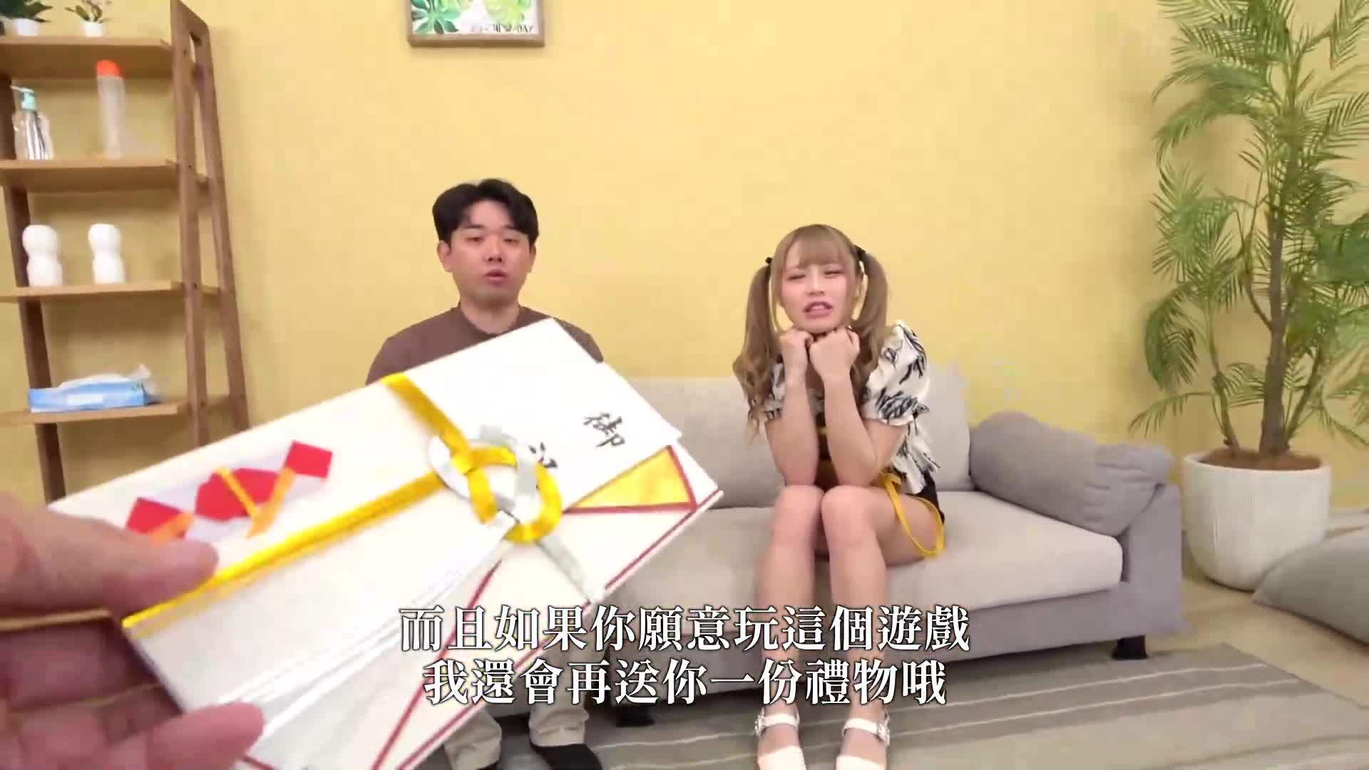[AI解码版]『淑女与童贞一起累积精液并合作逃脱游戏！ 』双马尾笑容灿烂的白皮肤女孩挑战☆从不知疲倦的童贞鸡鸡挤出精子，演变为初次亲密接触生挑战…绝配到腰部猛摇真正高潮性爱♪【街头素人监测♯21岁〖莲珂♯21岁】白滨美羽 - AV大平台-中文字幕,成人影片,AV,国产,线上看