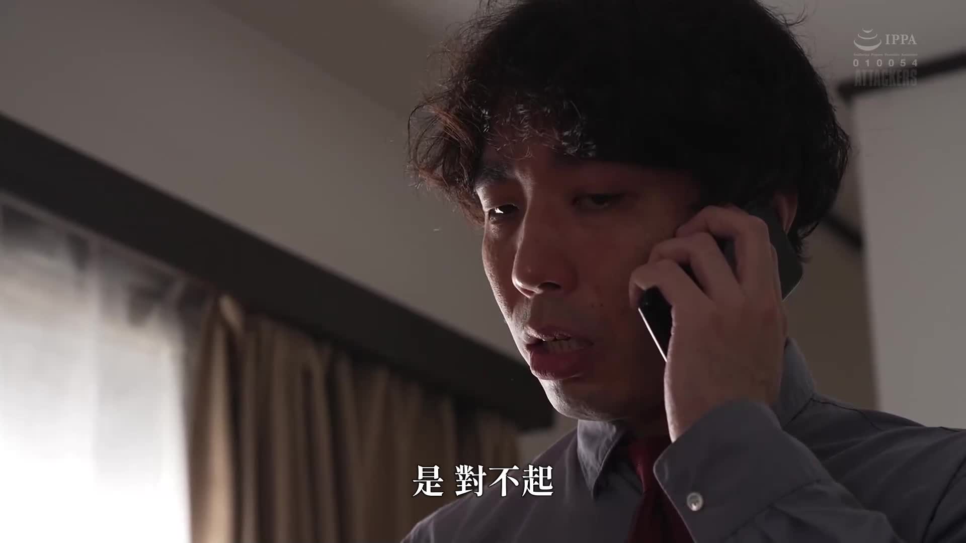 [AI解码版]极道深深犯下 人生大逆转美人新闻记者 小野坂唯花 - AV大平台-中文字幕,成人影片,AV,国产,线上看