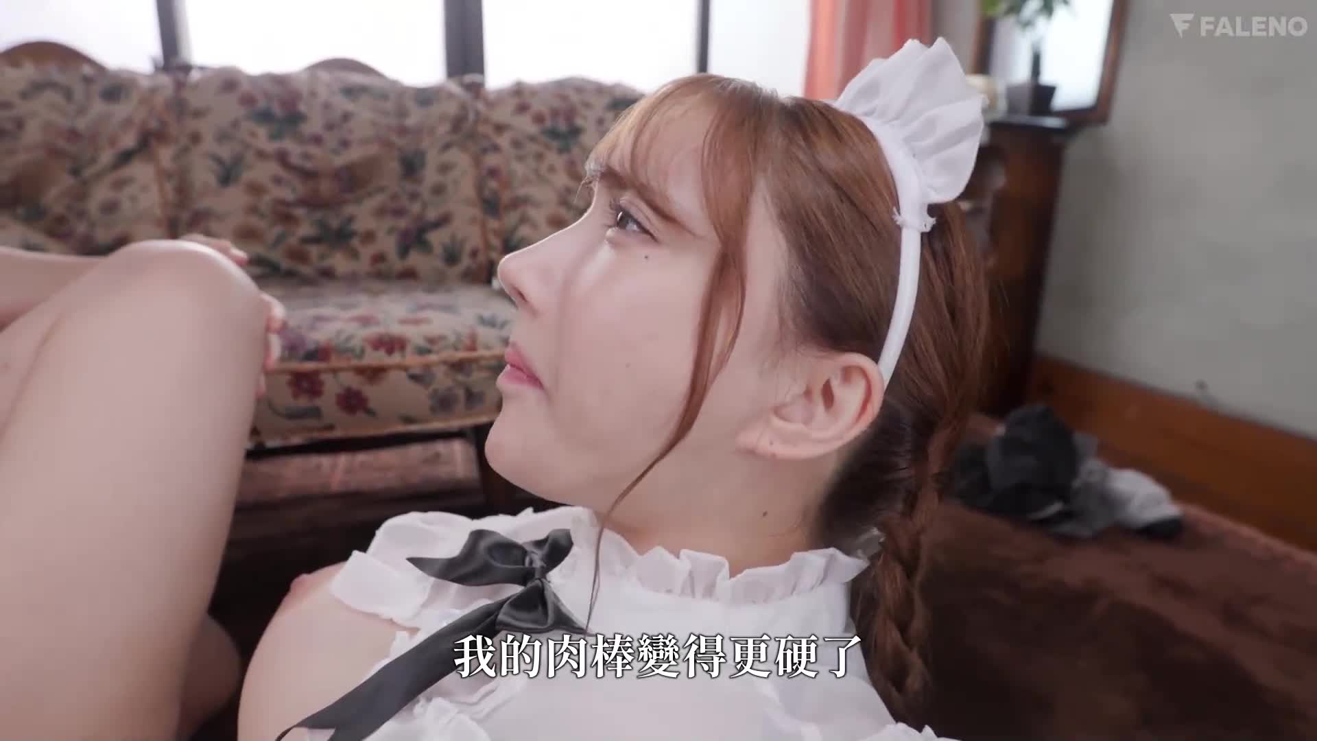 [AI解码版]盛夏回乡，在过去欺凌过的汗臭男的污秽专用舔女仆上瘾的巨乳前不良少女 八蜜凛 - AV大平台-中文字幕,成人影片,AV,国产,线上看