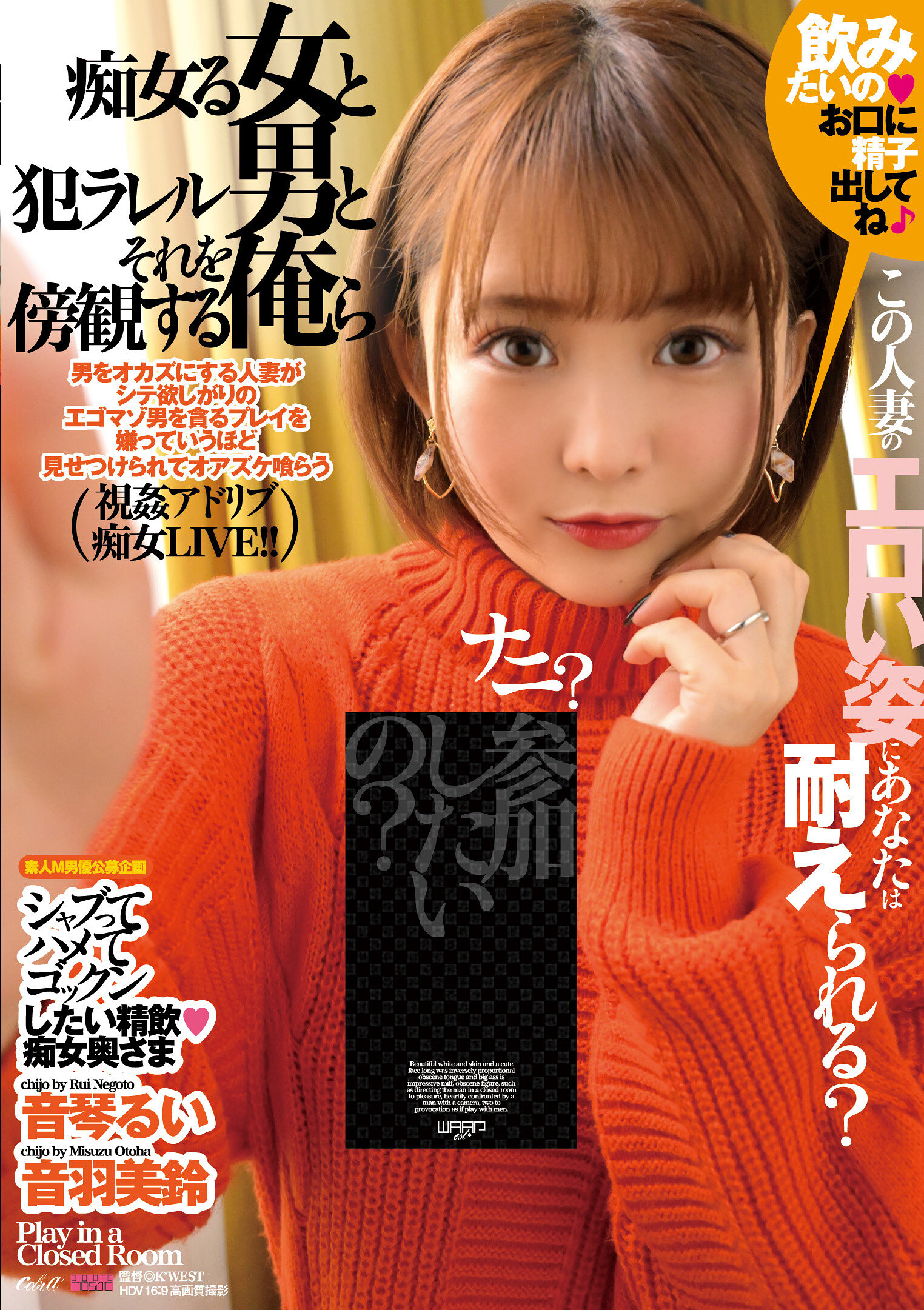 ECB-162[AI解码版]痴女女与被犯男及旁观的我们（ECB-162） - AV大平台-中文字幕,成人影片,AV,国产,线上看