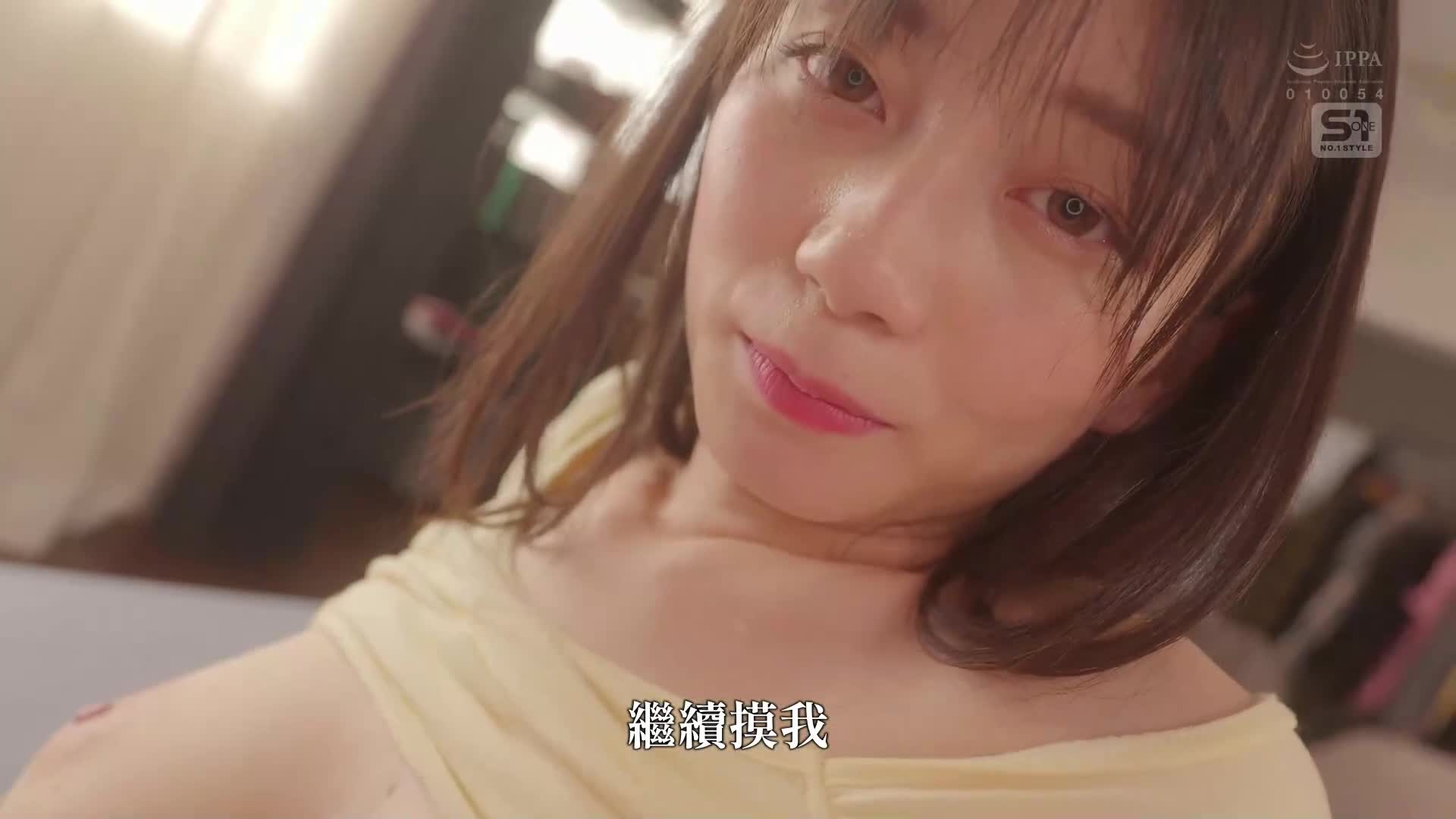 [AI解码版]她的妹妹是最强女主角！ ？暗恋我被偷偷逼近 - 世界最高的诱惑 濑户环奈 - AV大平台-中文字幕,成人影片,AV,国产,线上看