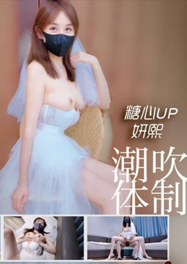 GSS-195【绿帽NTR】婚前绿帽终夜 新婚前夜的最后刺激 让我带着你的精液嫁给别人 妍熙 - AV大平台-中文字幕,成人影片,AV,国产,线上看