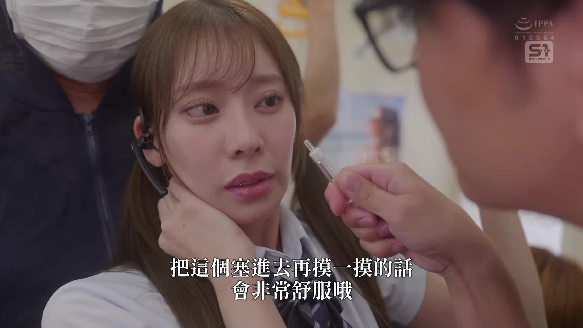 [AI解码版]模特儿级身材被选为诱饵调查官，被迷药淹没的淫乱失败情景 枫富爱 - AV大平台-中文字幕,成人影片,AV,国产,线上看