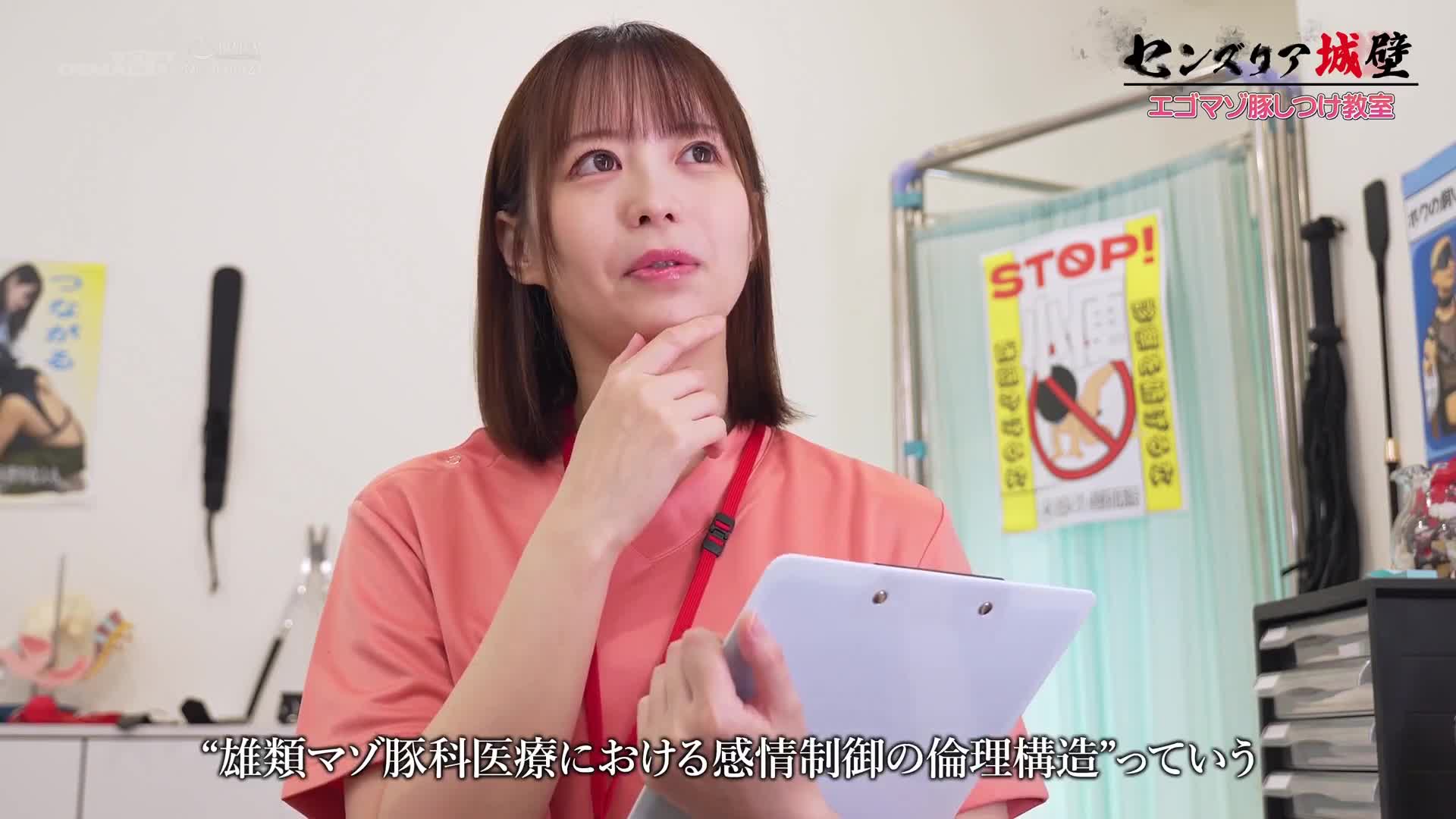 [AI解码版]您宝贝的宠物接受SM鞭打治疗 在马佐豚动物医院 - AV大平台-中文字幕,成人影片,AV,国产,线上看
