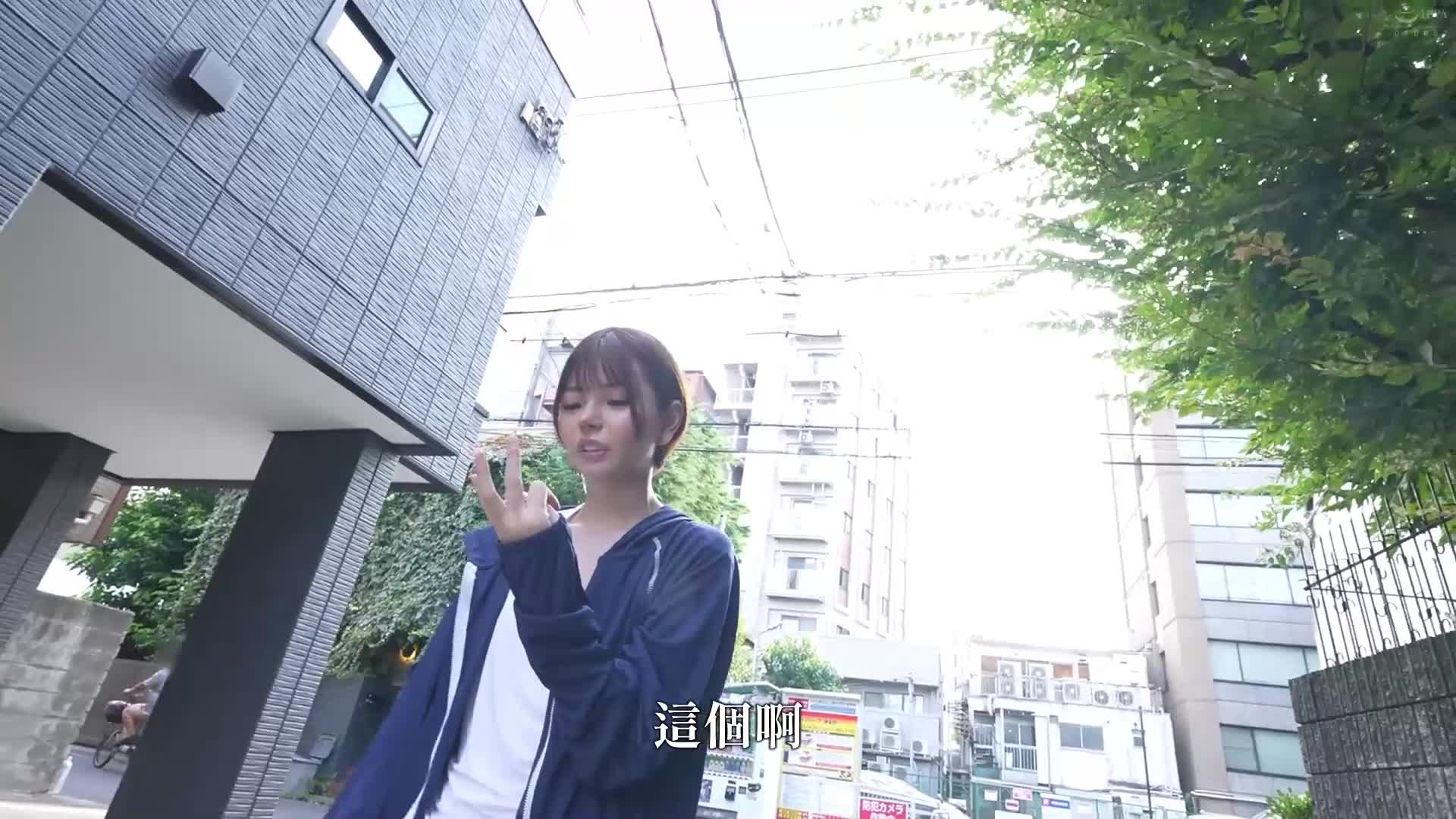 [AI解码版]奇迹的体验！我早上醒来竟变成了一位可爱的短发女孩 市井结夏 - AV大平台-中文字幕,成人影片,AV,国产,线上看