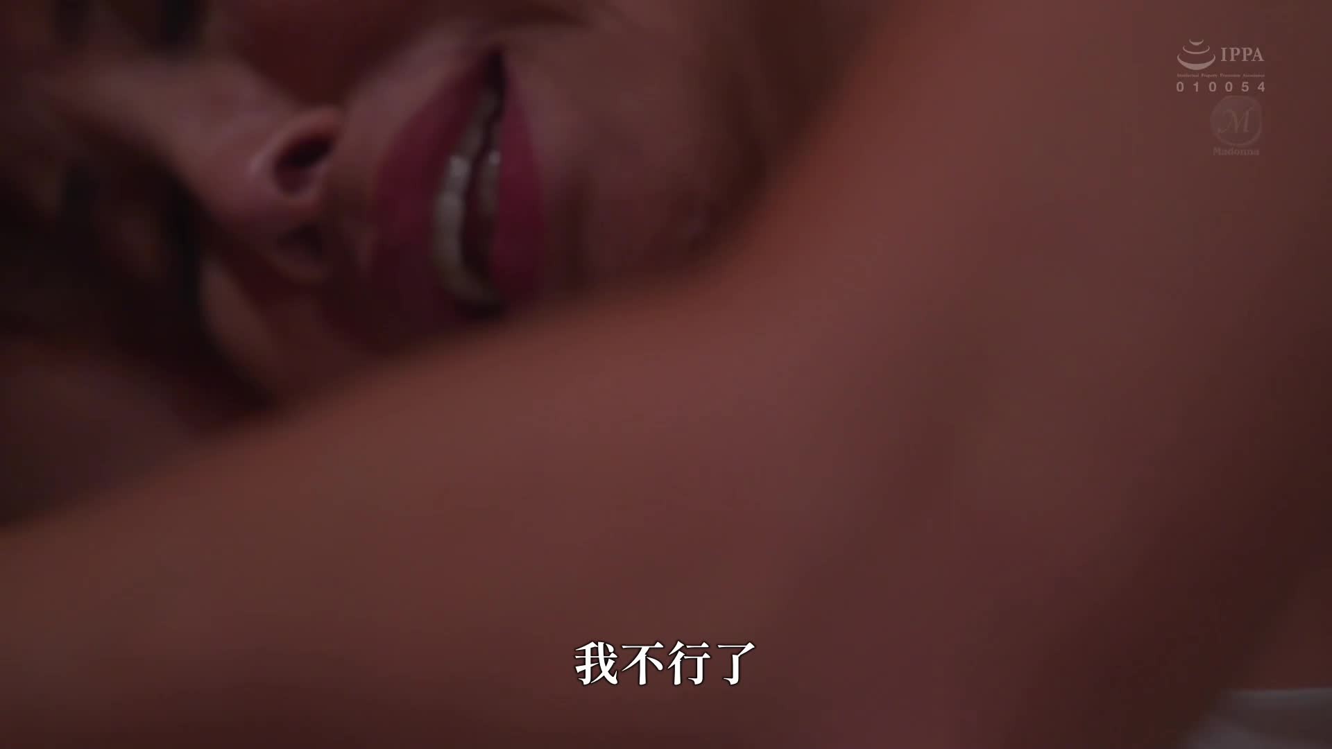 [AI解码版]最爱的母亲与我共度的一夜。酒精和潮吹中成长，成为成年人桐冈五月 - AV大平台-中文字幕,成人影片,AV,国产,线上看