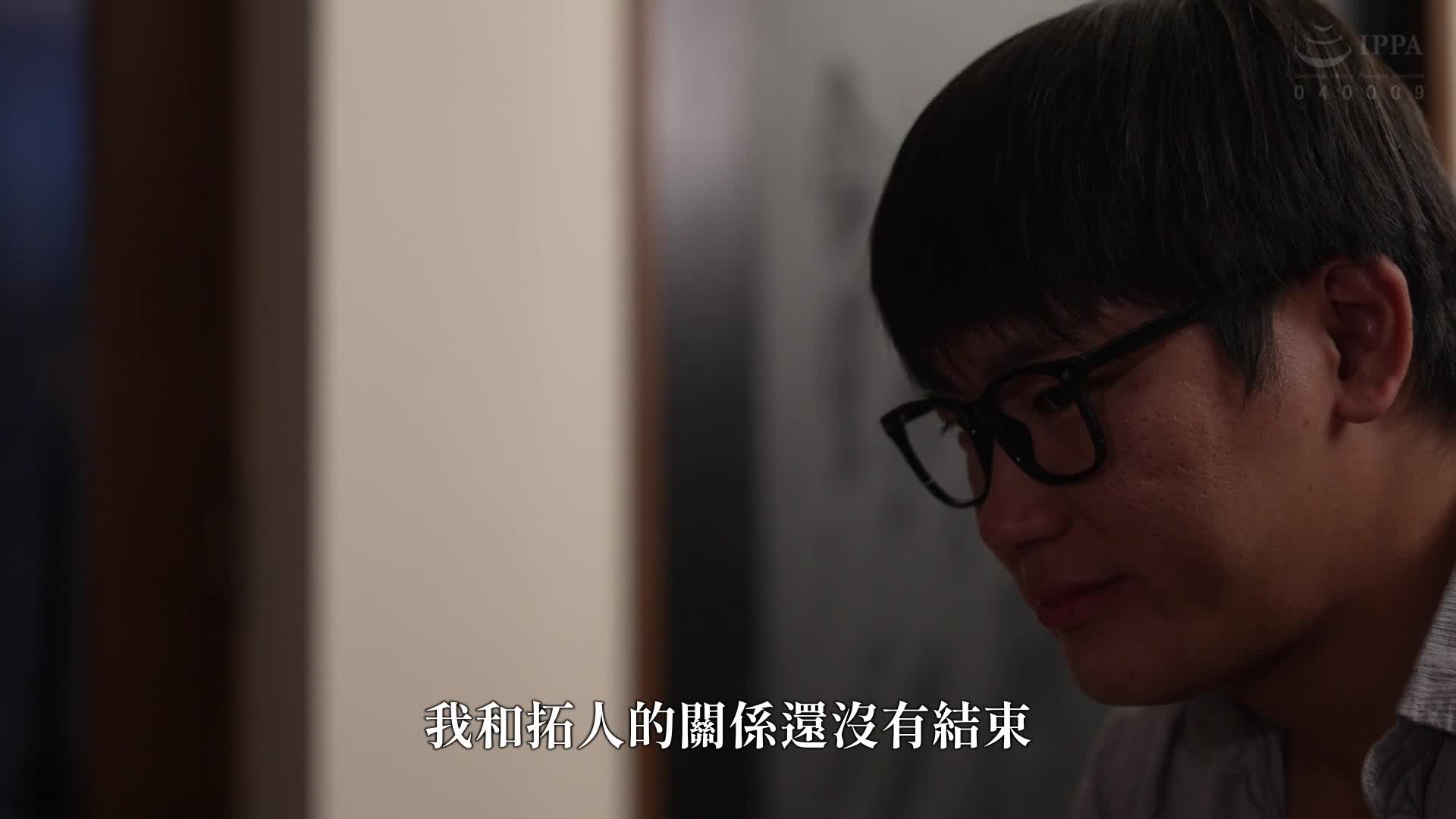 [AI解码版]迷宫中的繁花：五年后重新走出房间的继子以无休止连续的性爱让母亲陶醉 波多野结衣 - AV大平台-中文字幕,成人影片,AV,国产,线上看