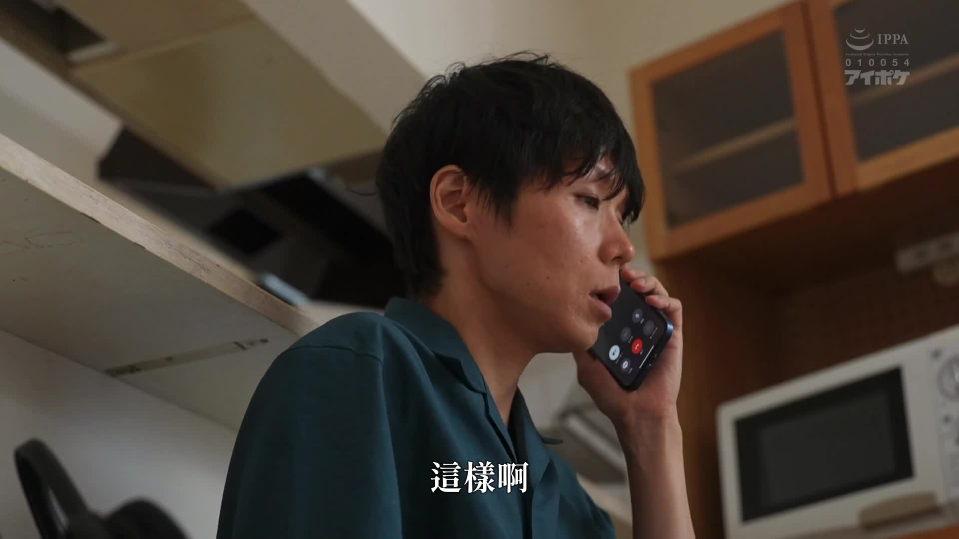 [AI解码版]被带回情人旅馆的认真接待小姐喝醉后变成痴女，被掌握主导权并持续射精直到超过结帐时间 藤咲舞 - AV大平台-中文字幕,成人影片,AV,国产,线上看