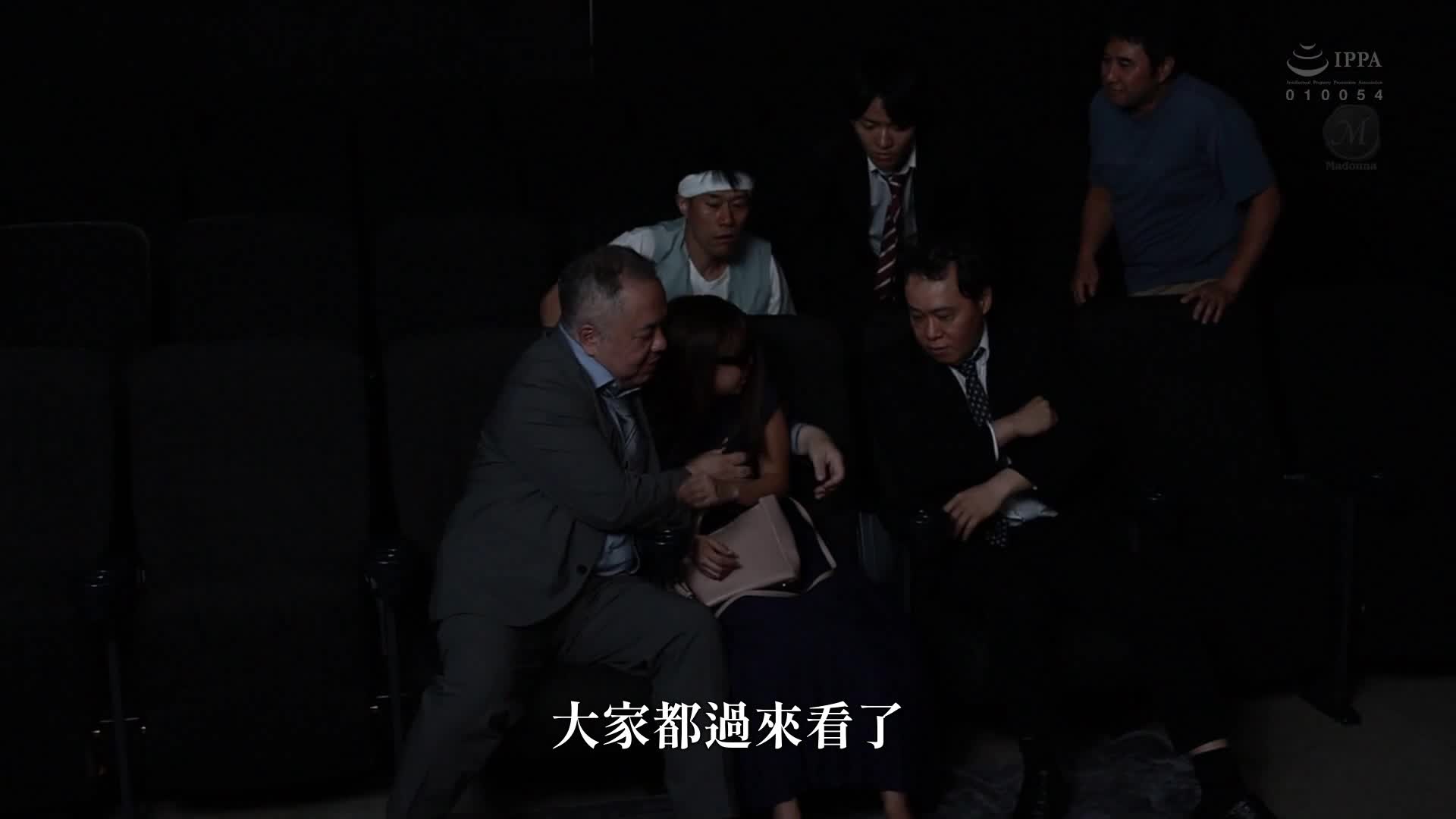 [AI解码版]背德的寝取剧场房间 低俗男们的丑陋肉棒污染了贞洁妻子 市来真寻 - AV大平台-中文字幕,成人影片,AV,国产,线上看