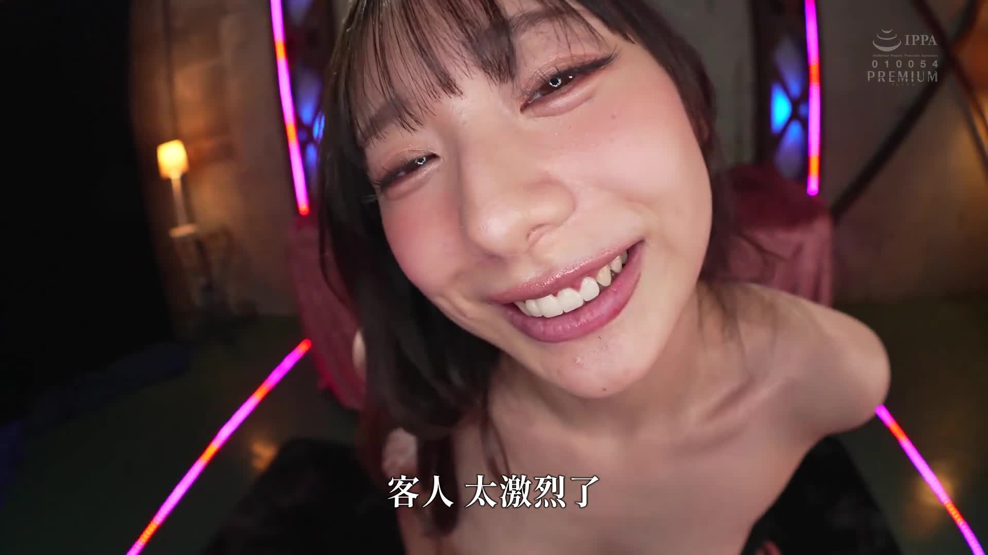 [AI解码版]「让你射空为止（心）- 用甜蜜的耳语让你脑子爽ASMR主观」-注视中射精！享受自慰辅助 三好佑香 - AV大平台-中文字幕,成人影片,AV,国产,线上看