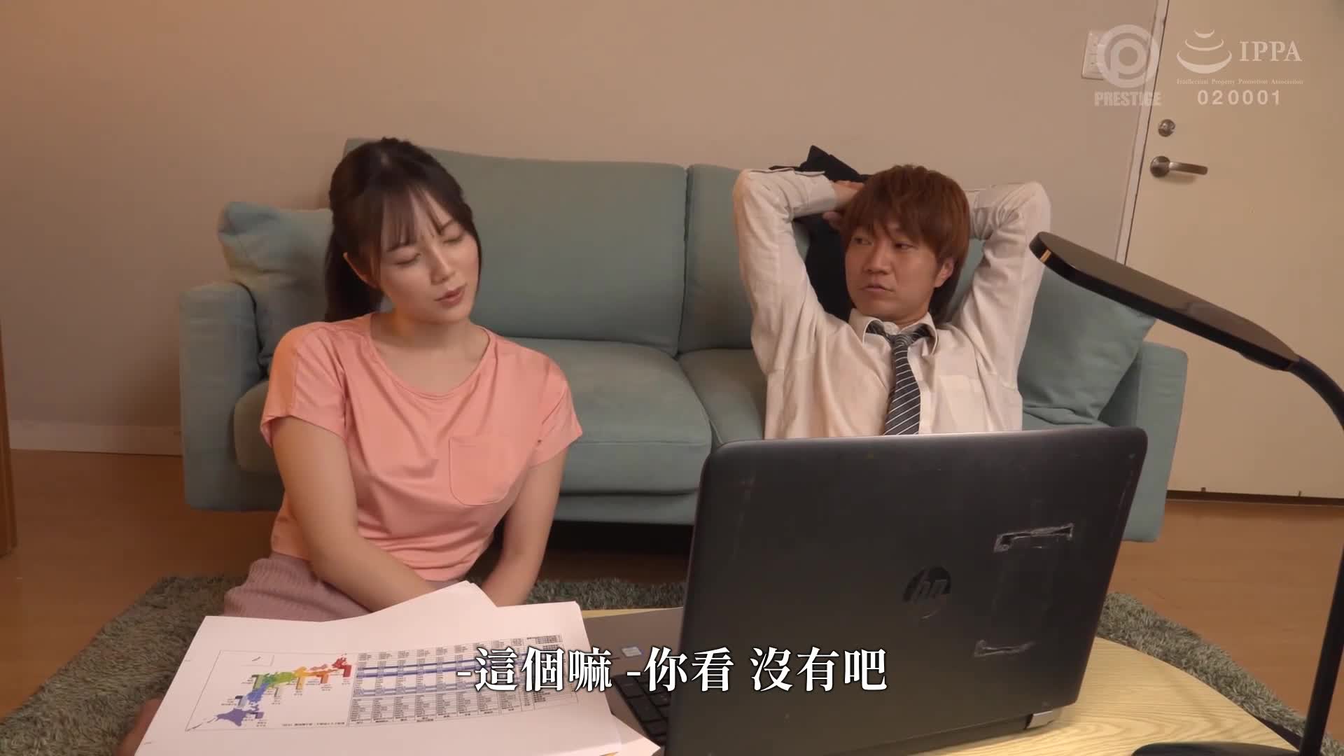 [AI解码版]翻译为繁体标题：朝勃起的阳具，从清晨起床就在星期六不停地插进去。 凉森玲梦 - AV大平台-中文字幕,成人影片,AV,国产,线上看