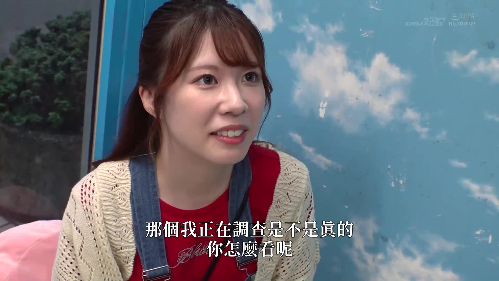 魔法镜号 版着工作服的美巨乳大学生限定！ ！第一次深入乳房按摩提高感度，与素人女孩的真实性爱 - AV大平台-中文字幕,成人影片,AV,国产,线上看