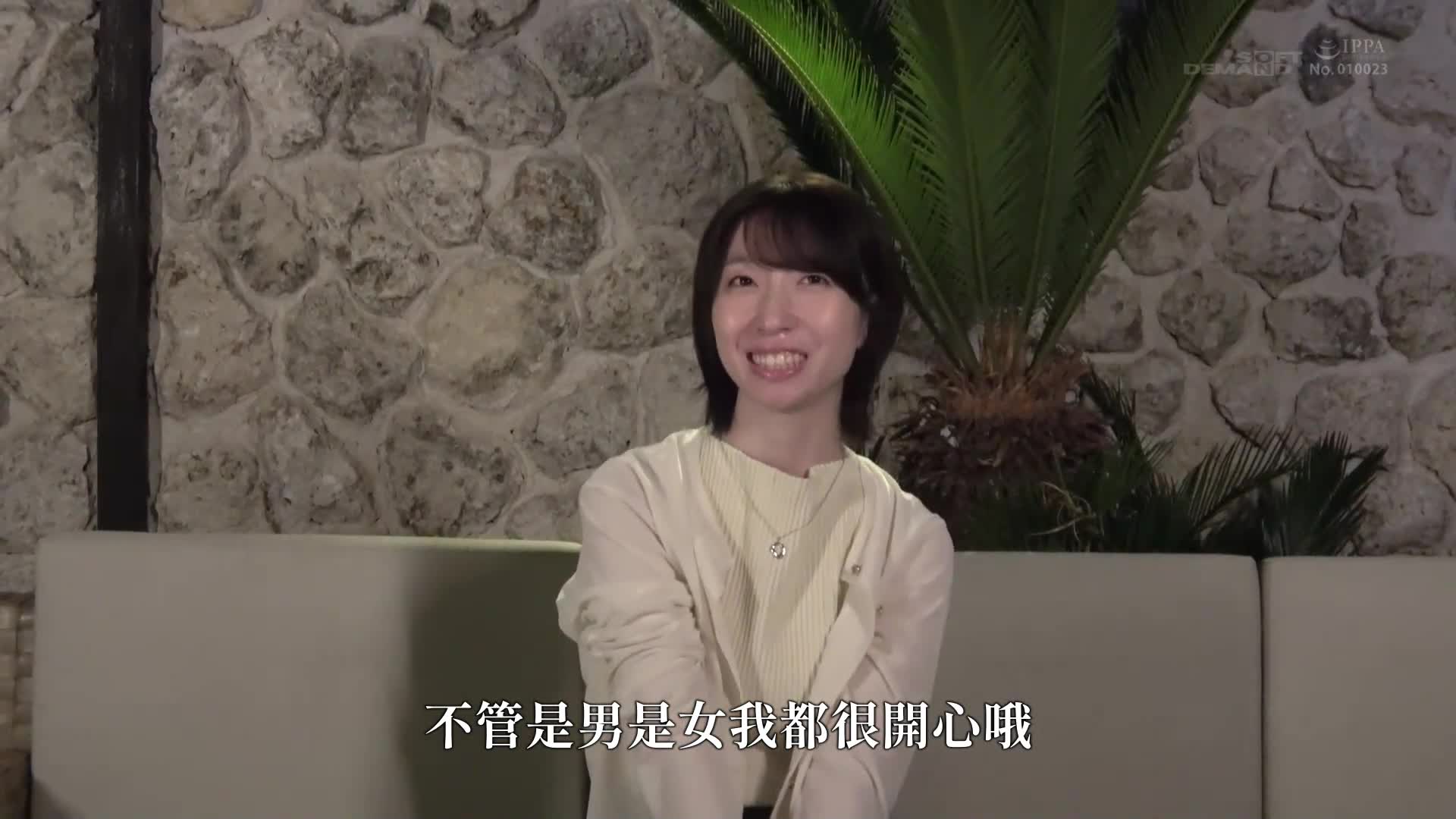 结婚第二年，30岁的朝日奈肖，在国分寺居住，想要听一下成为母亲之前的「最后一个任性愿望」：与丈夫以外的男人发生最后一次生中出，家中的婚外性交。 - AV大平台-中文字幕,成人影片,AV,国产,线上看
