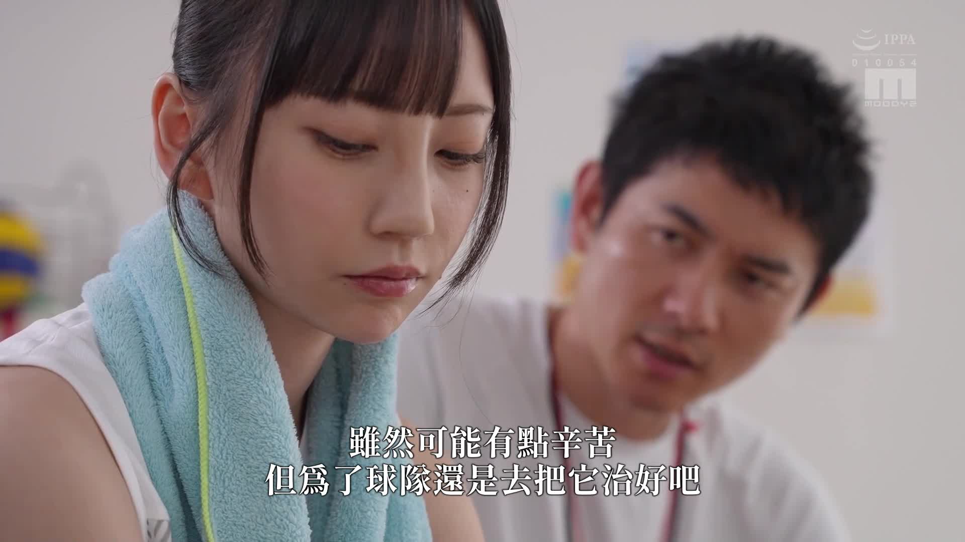[AI解码版]害羞的性格无法拒绝，被淫荡按摩师的催情按摩不断高潮的部活少女 七泽未亚 - AV大平台-中文字幕,成人影片,AV,国产,线上看