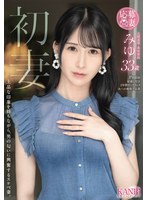 FFT-039[AI解码版]初妻：拥有上品印象却对男人的气味兴奋的淫荡妻子。 33岁的美优 - AV大平台-中文字幕,成人影片,AV,国产,线上看