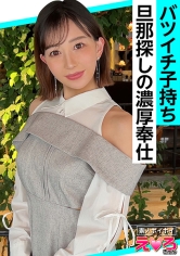420ERK-097[AI解码版]安娜小姐(32) 素人诱惑・性感迷恋・素人・清纯・纤细・单亲妈妈・美乳・角色扮演・颜射・自拍・纪录片 - AV大平台-中文字幕,成人影片,AV,国产,线上看