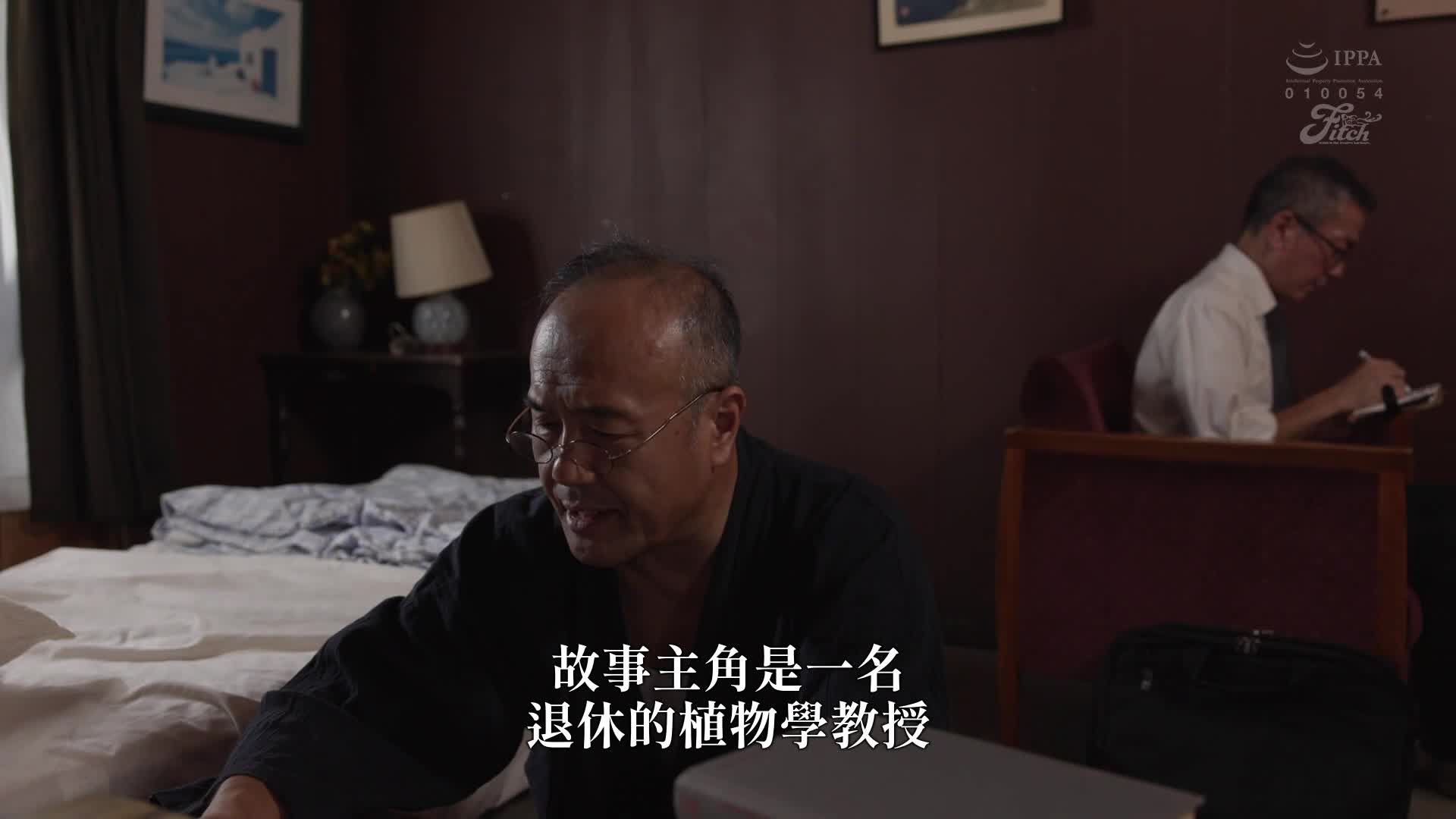 [AI解码版]你离开上班到回家的期间，我被公公当成亲吻的奴隶... 菊乃兰 - AV大平台-中文字幕,成人影片,AV,国产,线上看