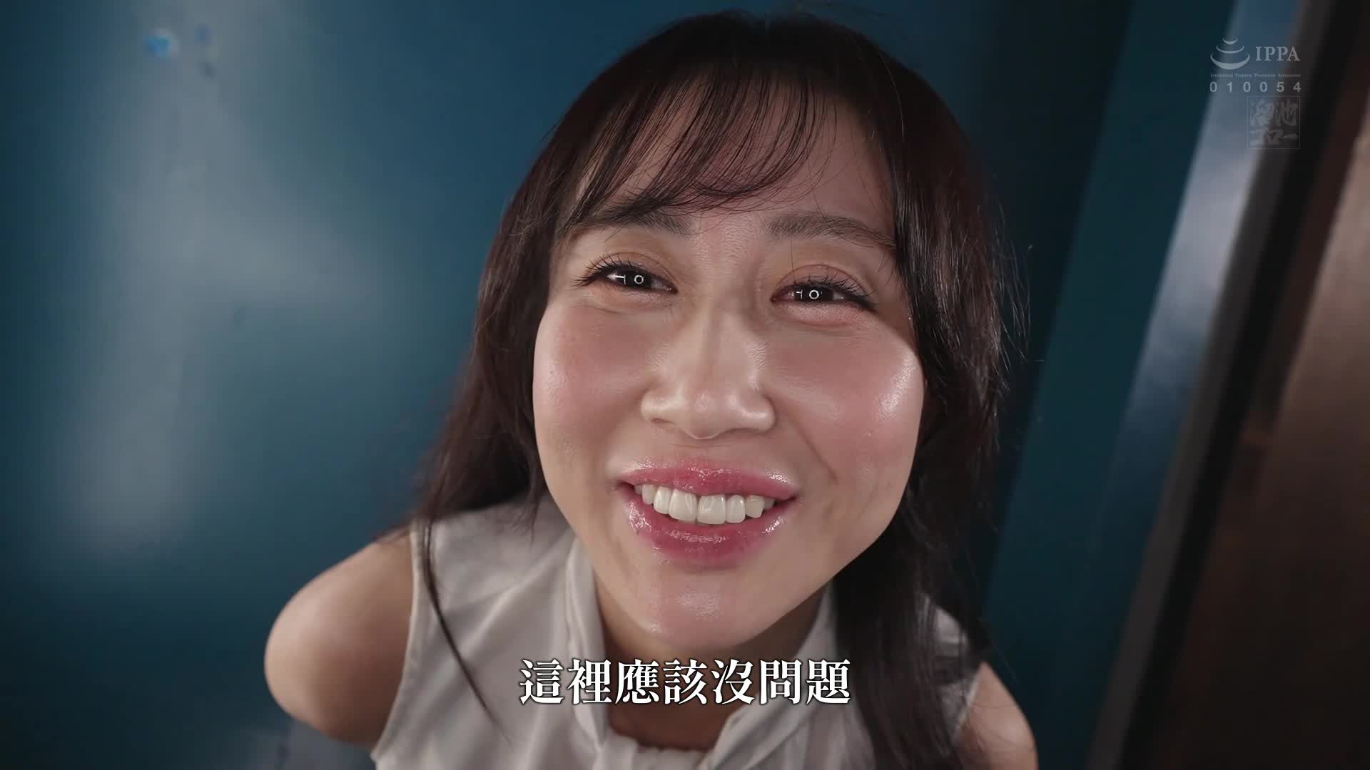 [AI解码版]“中出去，只有今晚”：小宫香子初次中出，不伦约会中真实高潮。 - AV大平台-中文字幕,成人影片,AV,国产,线上看