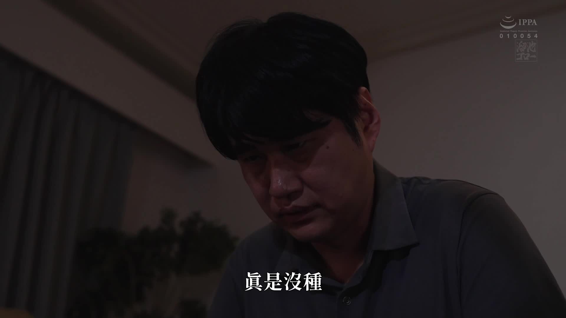 [AI解码版]夫的债务偿还代价...成为投资诈骗者控制的性玩具的人妻 前田美波 - AV大平台-中文字幕,成人影片,AV,国产,线上看