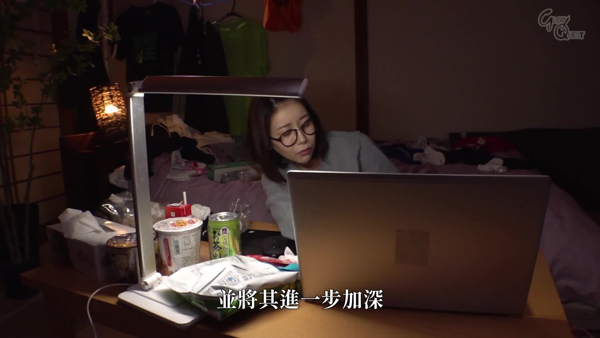 [AI解码版]三十岁宅女发黄的语言专业爱好者 黑川堇 - AV大平台-中文字幕,成人影片,AV,国产,线上看