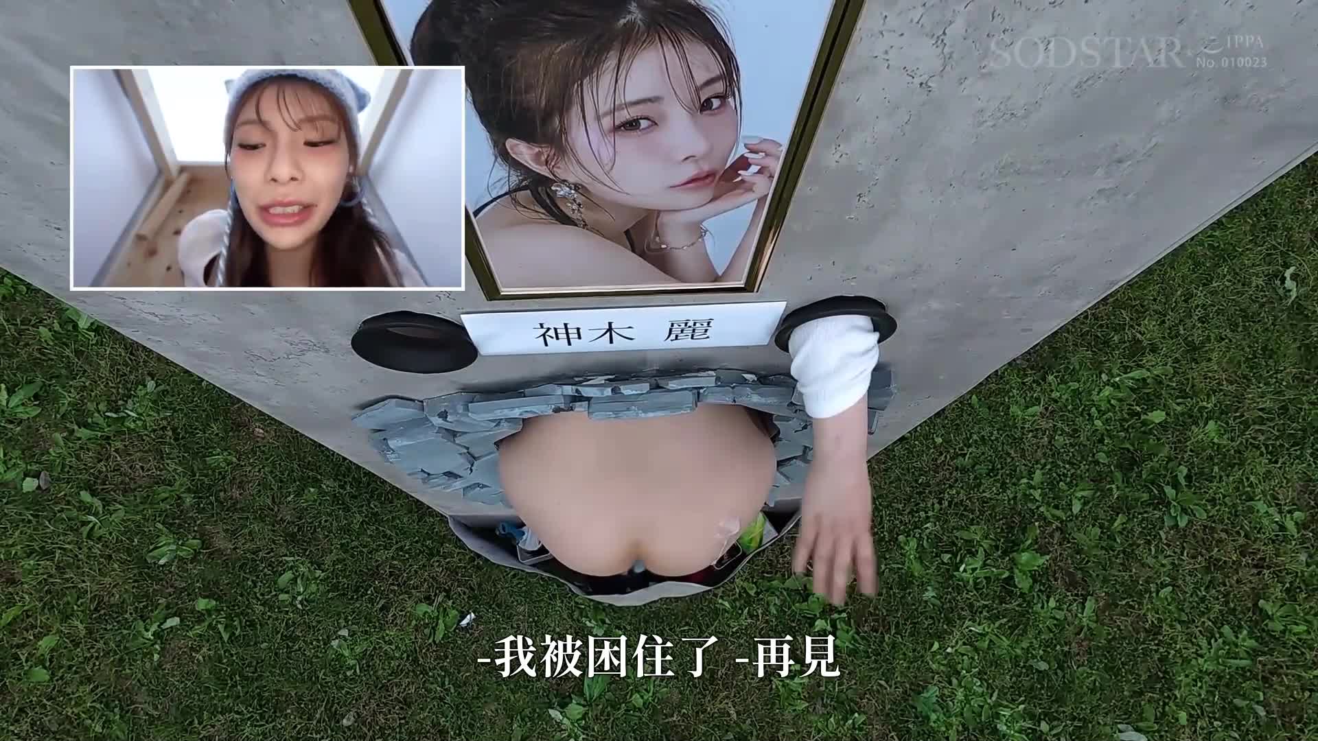 [AI解码版]出租神木丽的墙壁后座力面板！跟著暴走的精子满满男人一起接收阴道里的精液，两天充满浊浊的淫汁让你无法自拔！ - AV大平台-中文字幕,成人影片,AV,国产,线上看