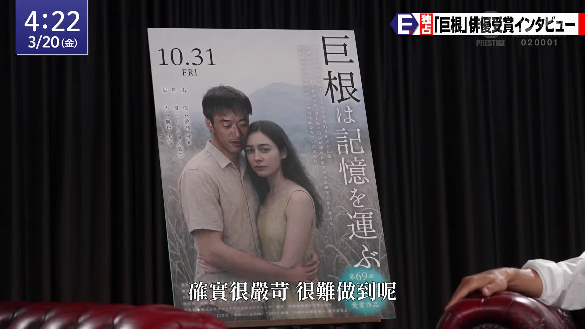 [AI解码版]新人女记者“满怀激情地努力！” 释亚丽 - AV大平台-中文字幕,成人影片,AV,国产,线上看