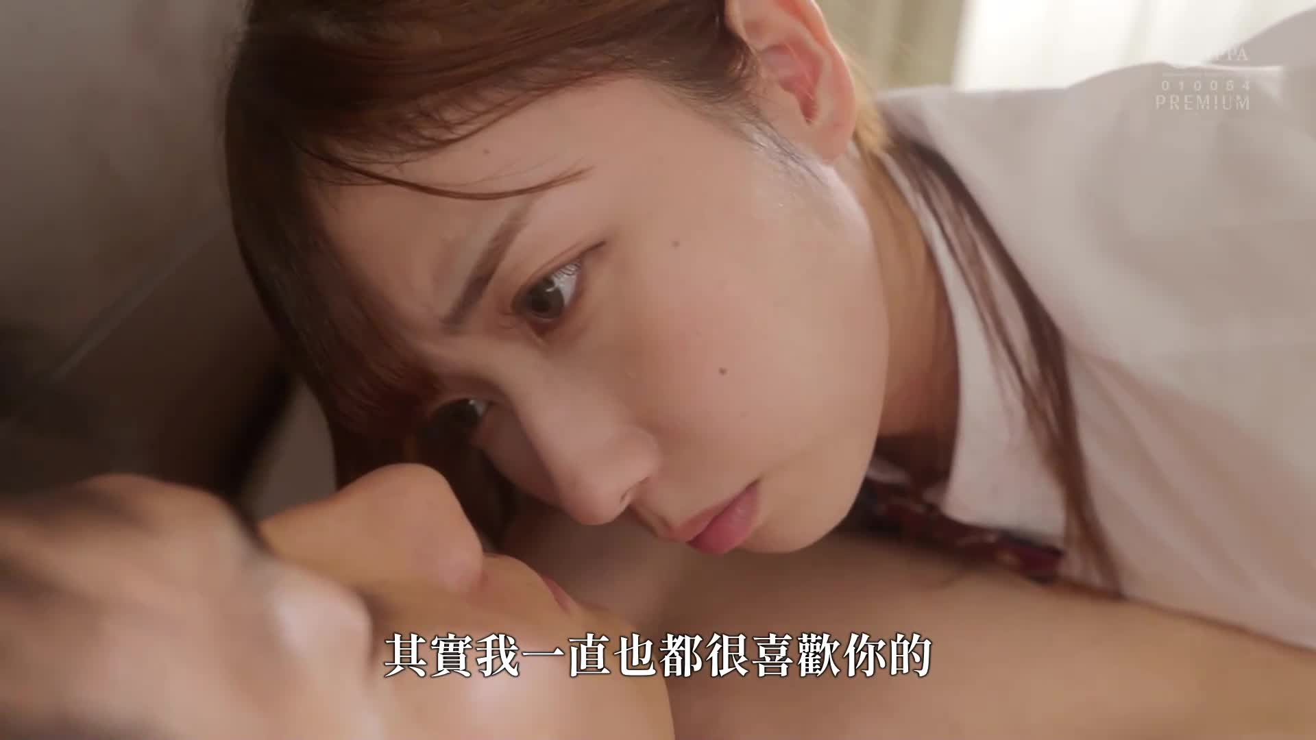 [AI解码版]美由的大屁股太色情了…与初恋同学结婚的兄弟，在同一屋顶下背德地做爱并睡觉掠取故事 逢泽美优 - AV大平台-中文字幕,成人影片,AV,国产,线上看